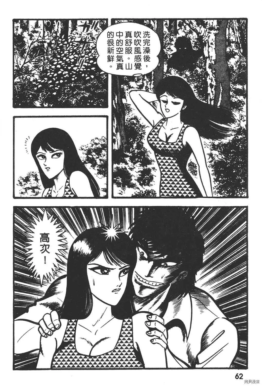 第2卷 第64页