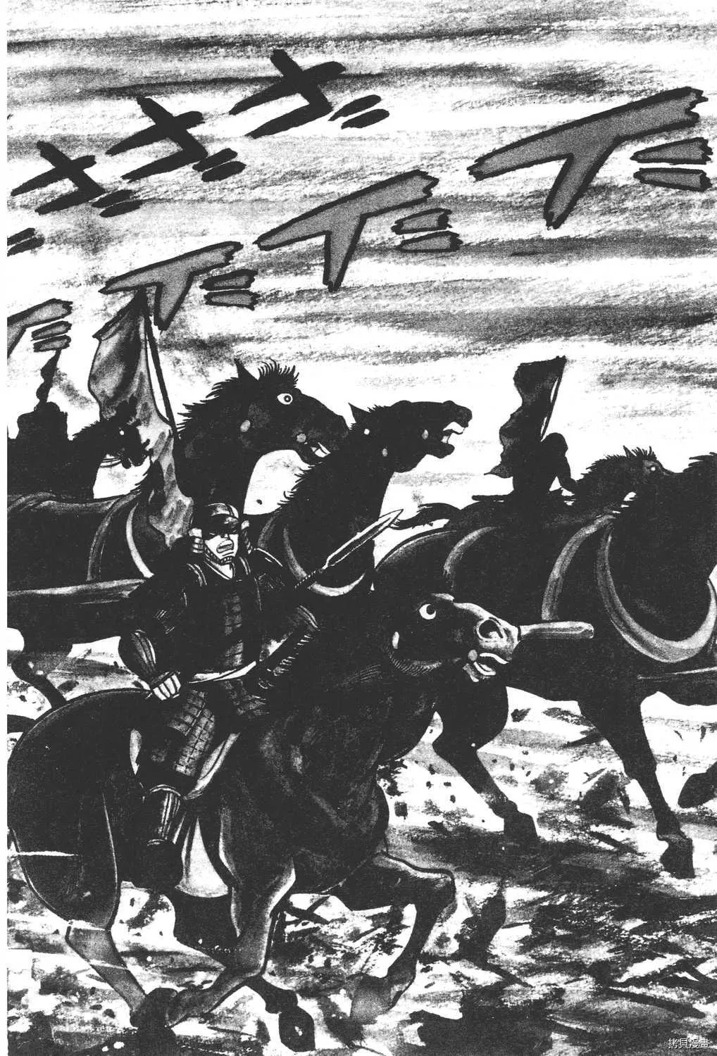 第2卷 第78页