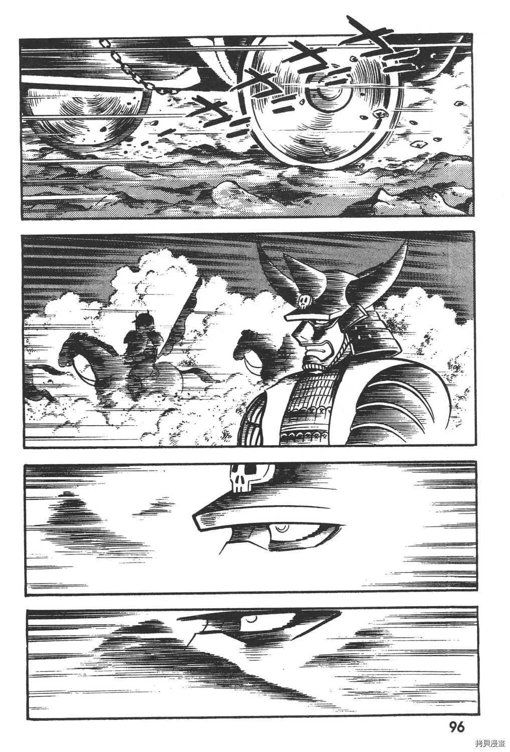 第2卷 第98页