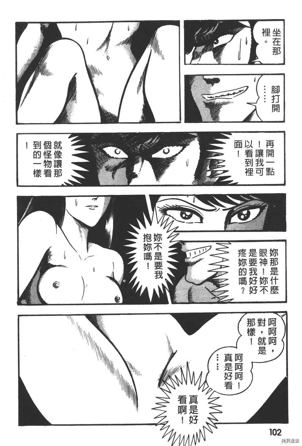 第2卷 第104页
