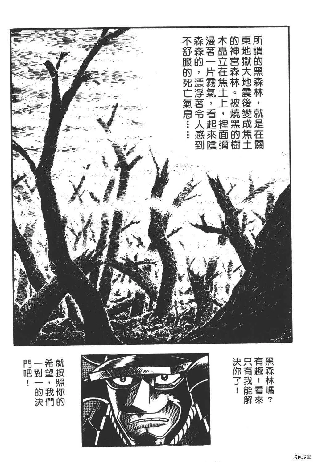 第2卷 第114页
