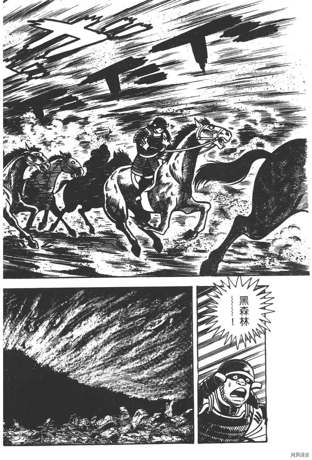 第2卷 第116页