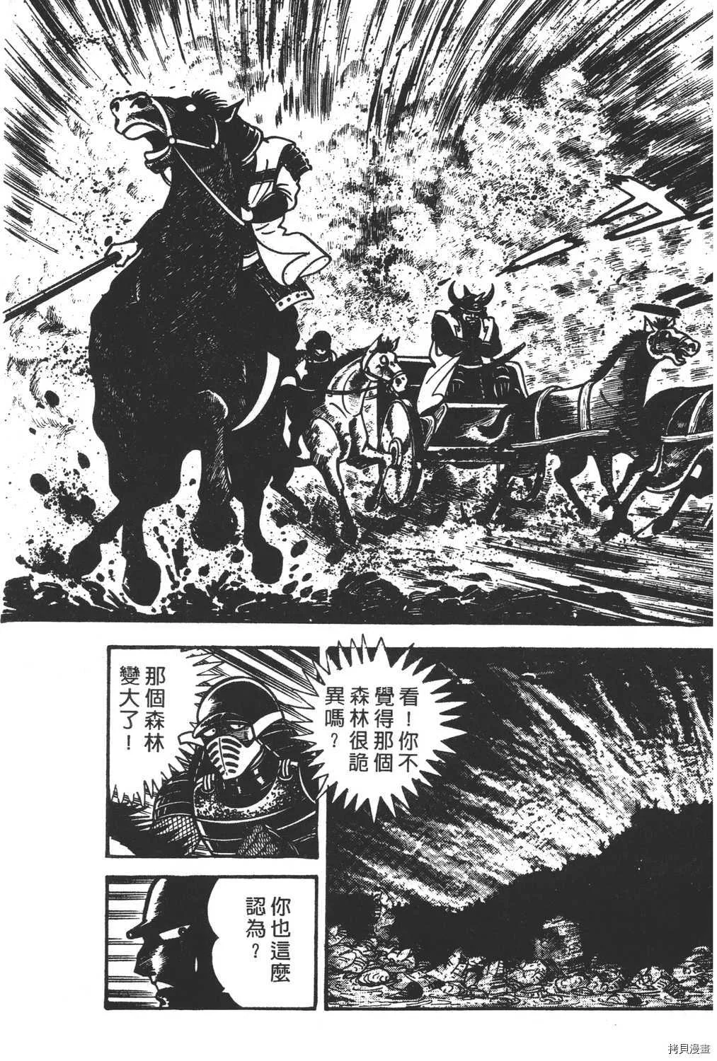 第2卷 第117页
