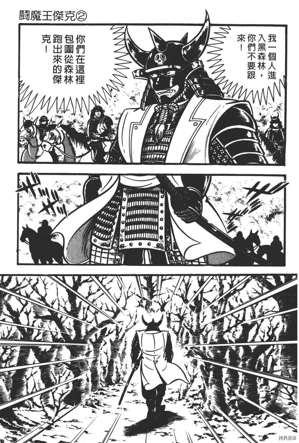 第2卷 第119页