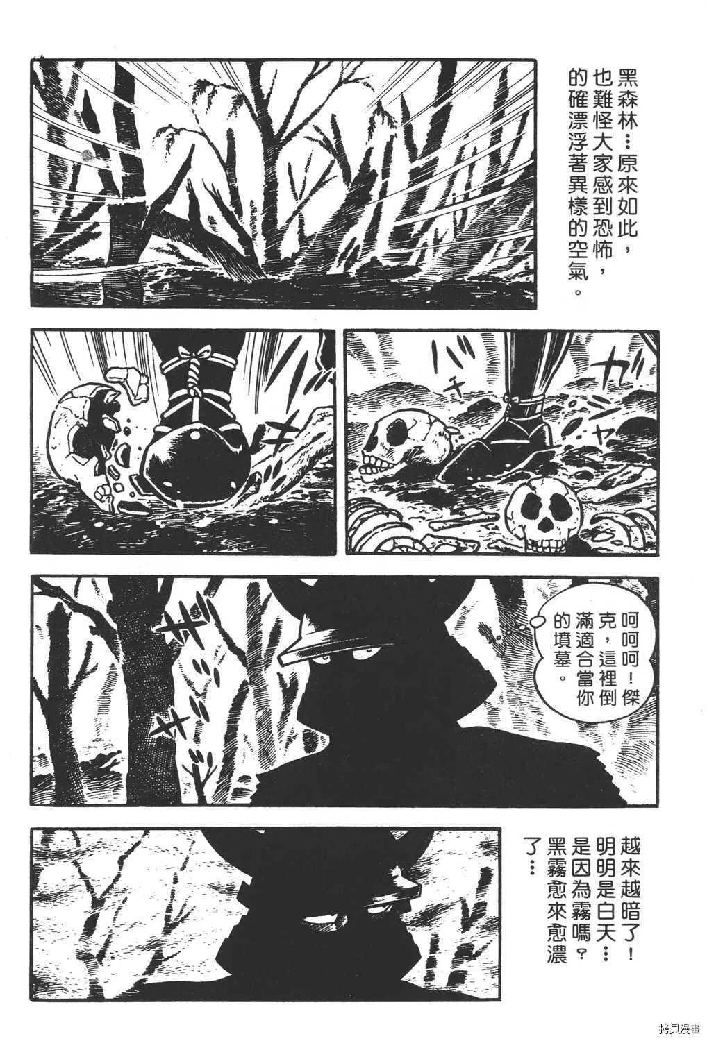 第2卷 第120页