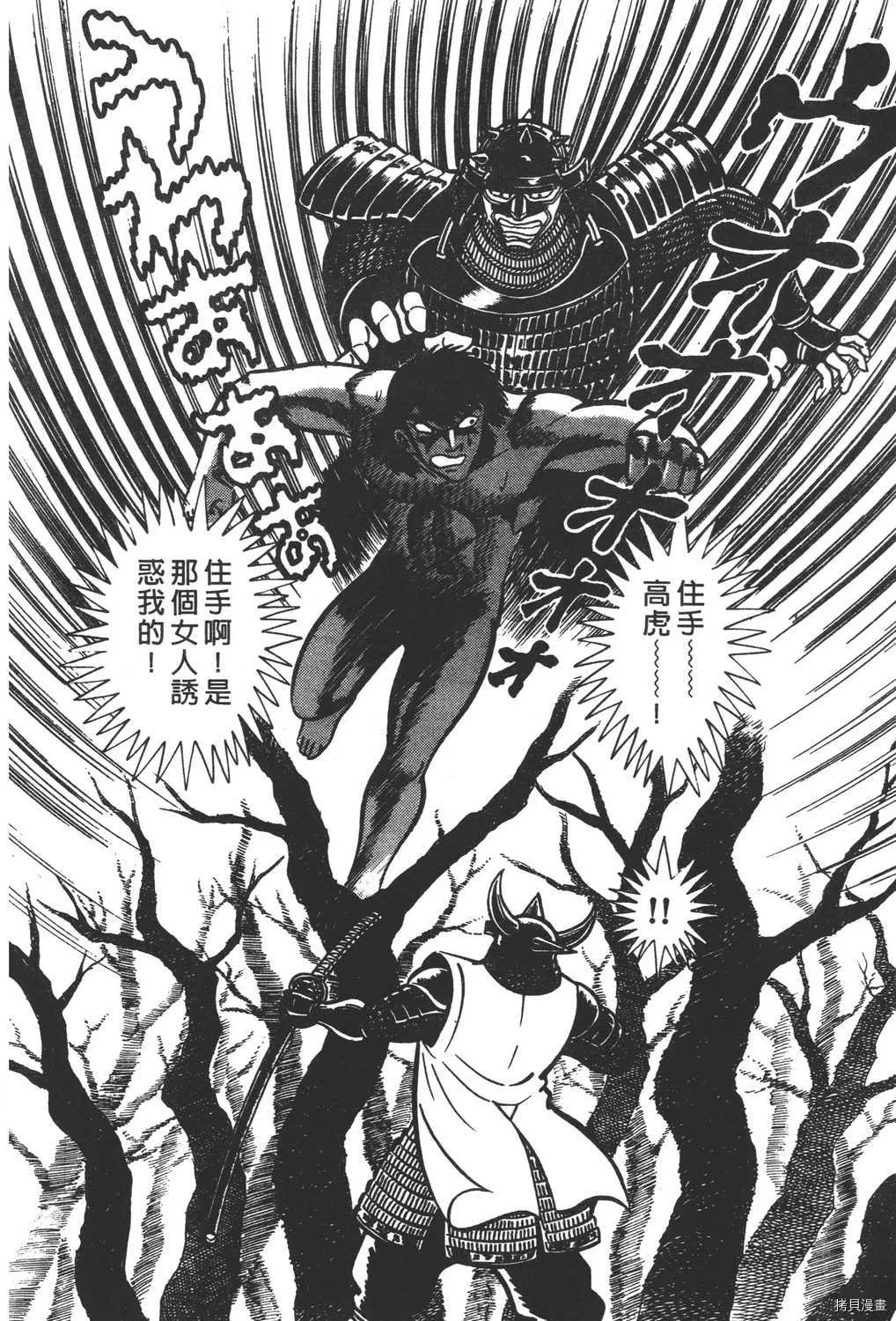 第2卷 第122页