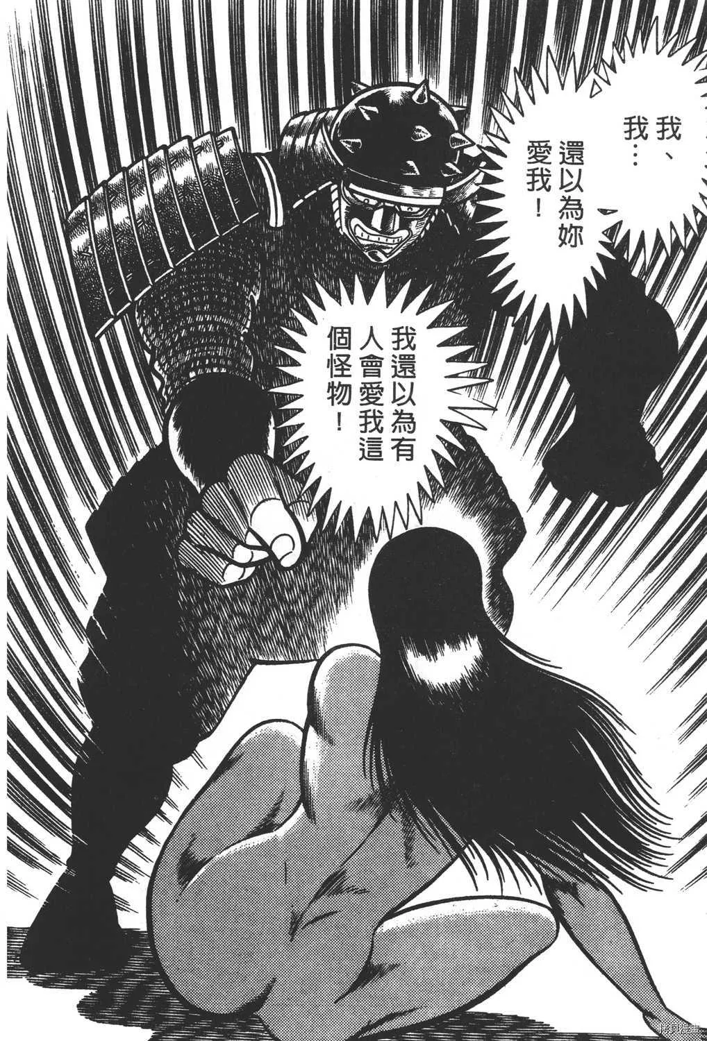第2卷 第128页
