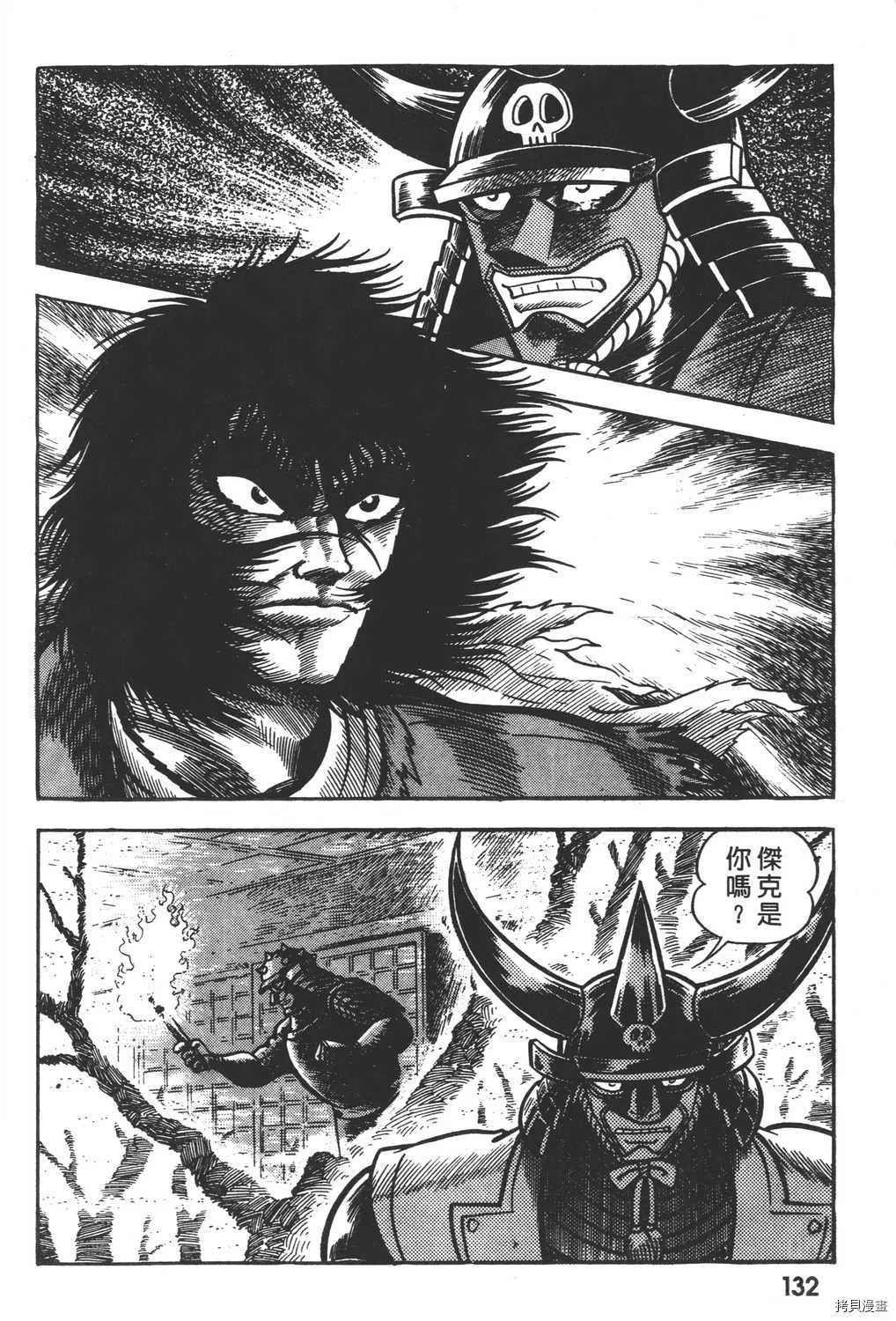 第2卷 第134页