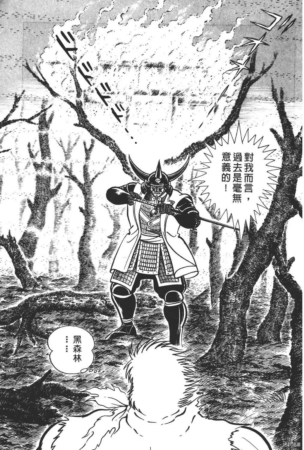 第2卷 第137页