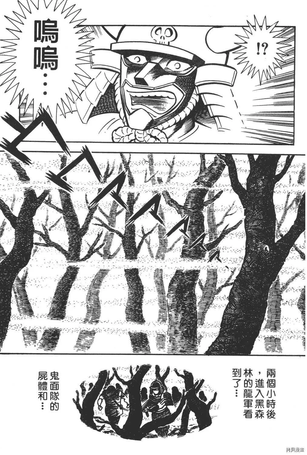 第2卷 第151页
