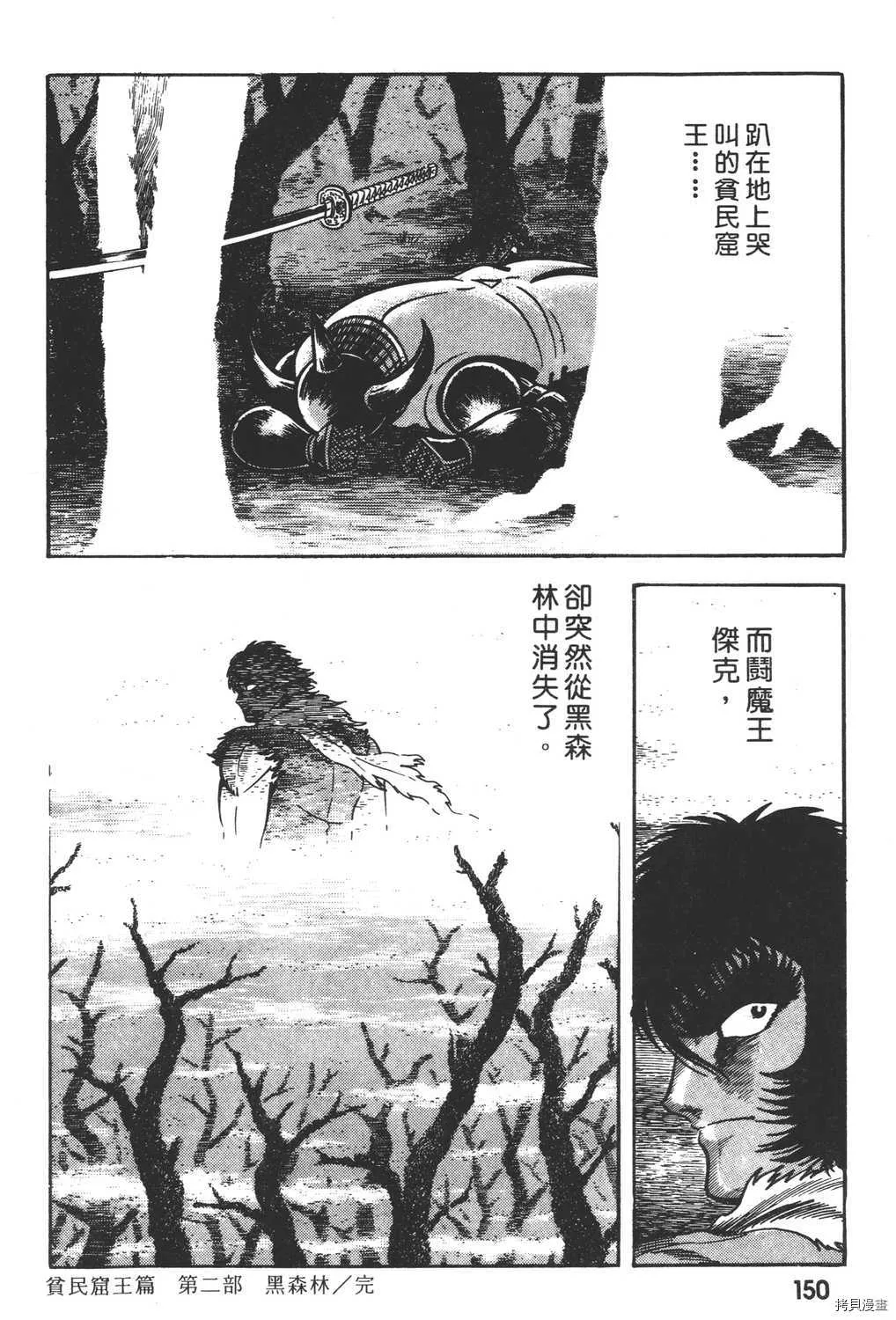 第2卷 第152页