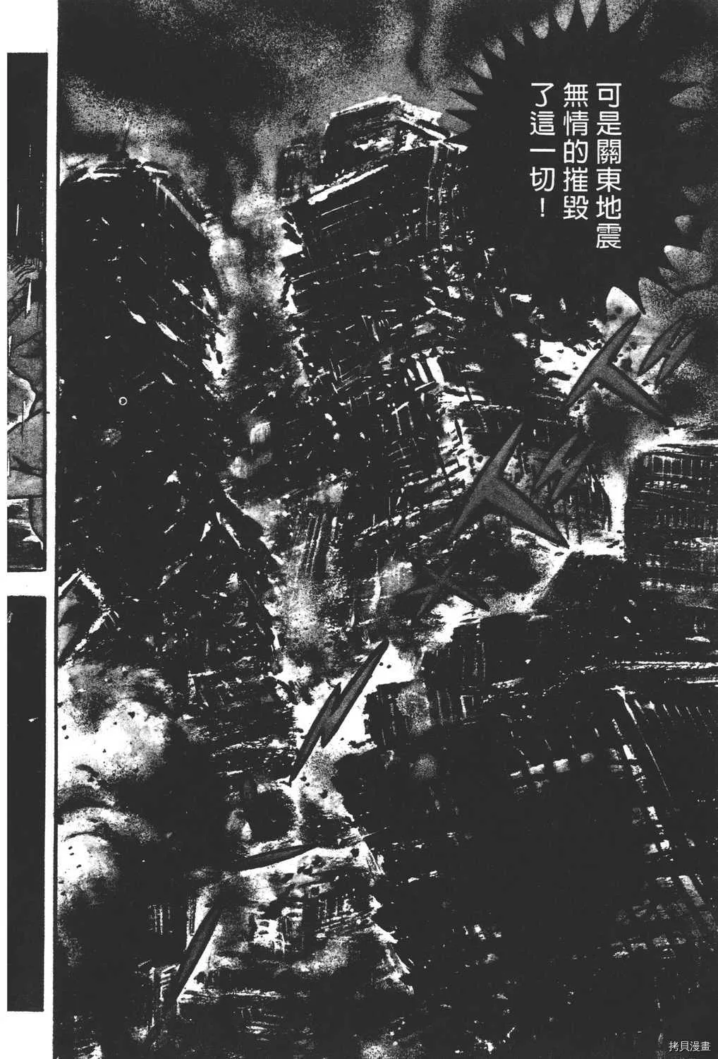 第2卷 第158页