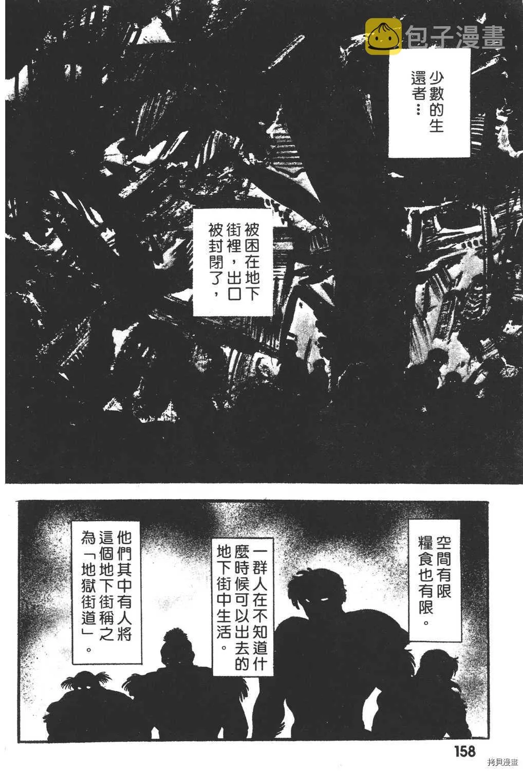 第2卷 第160页