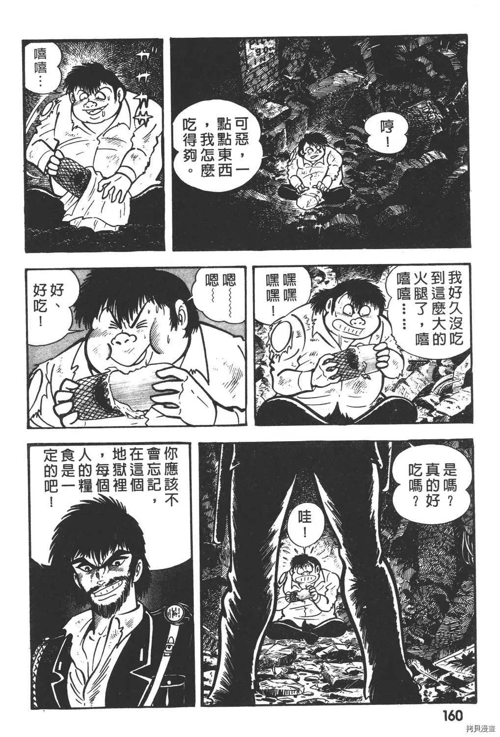 第2卷 第162页