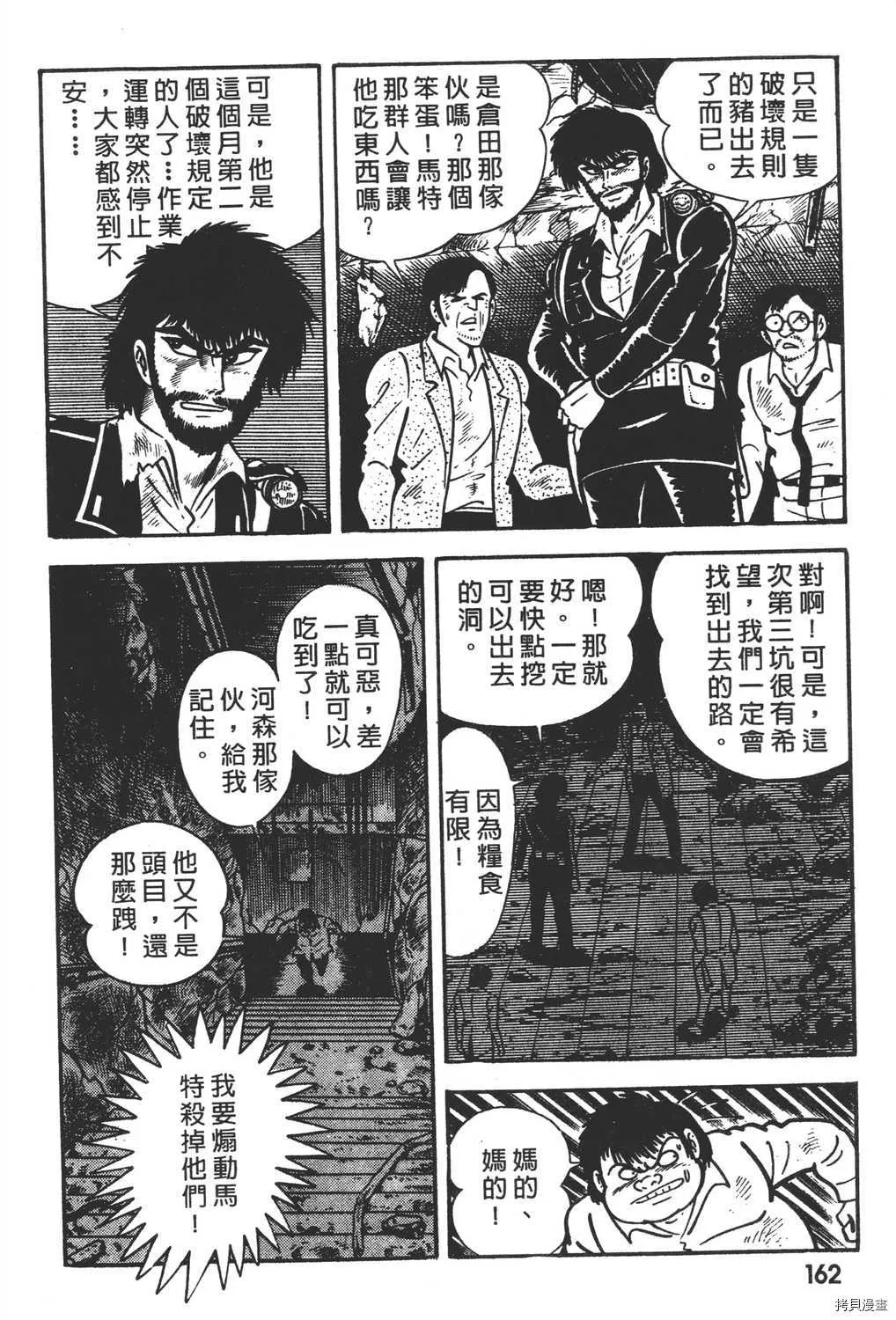 第2卷 第164页