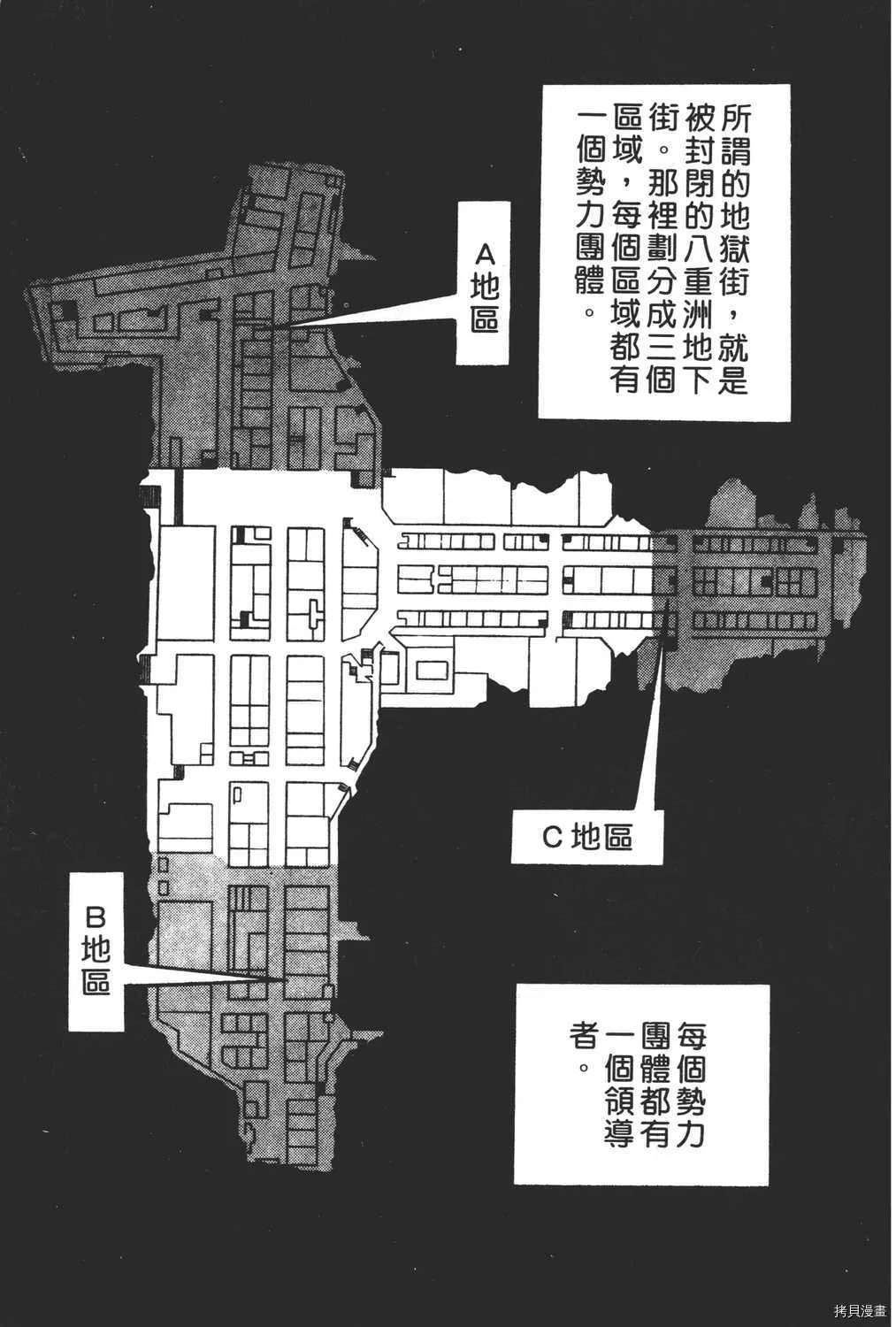 第2卷 第165页