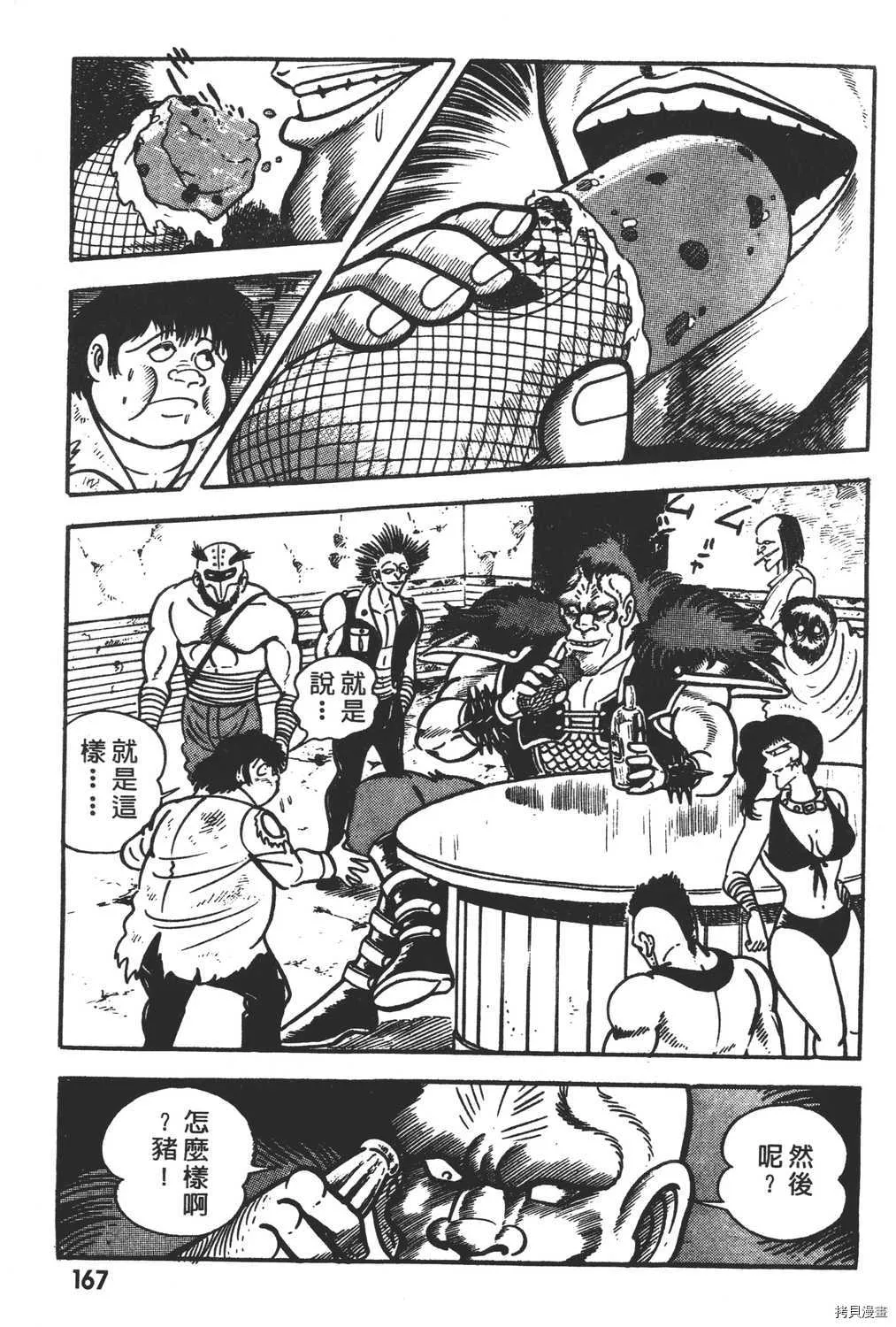 第2卷 第169页