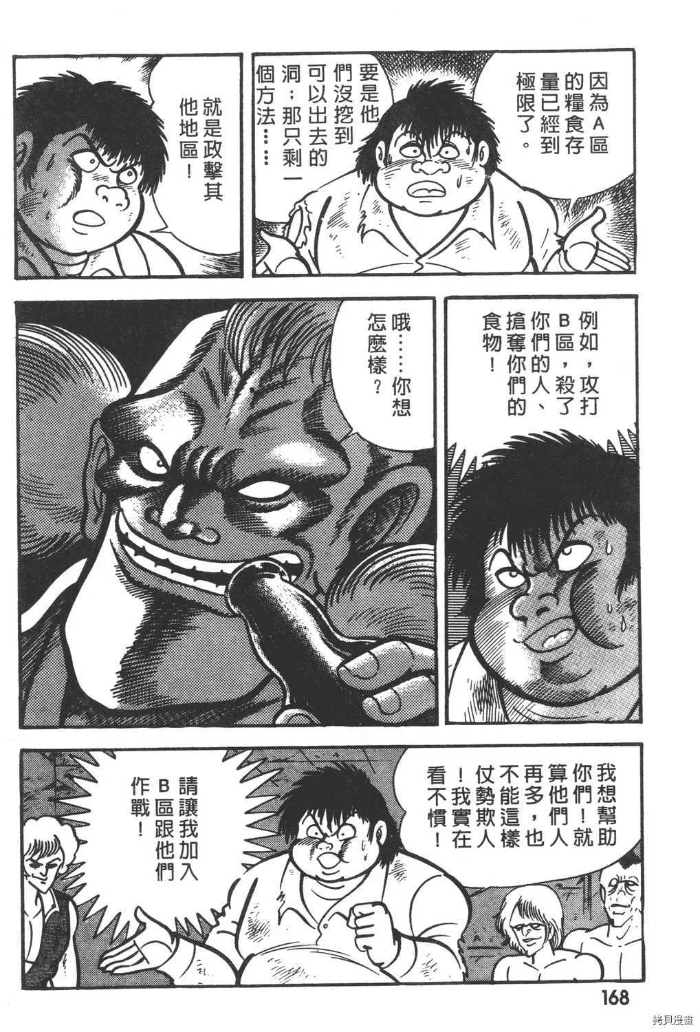 第2卷 第170页