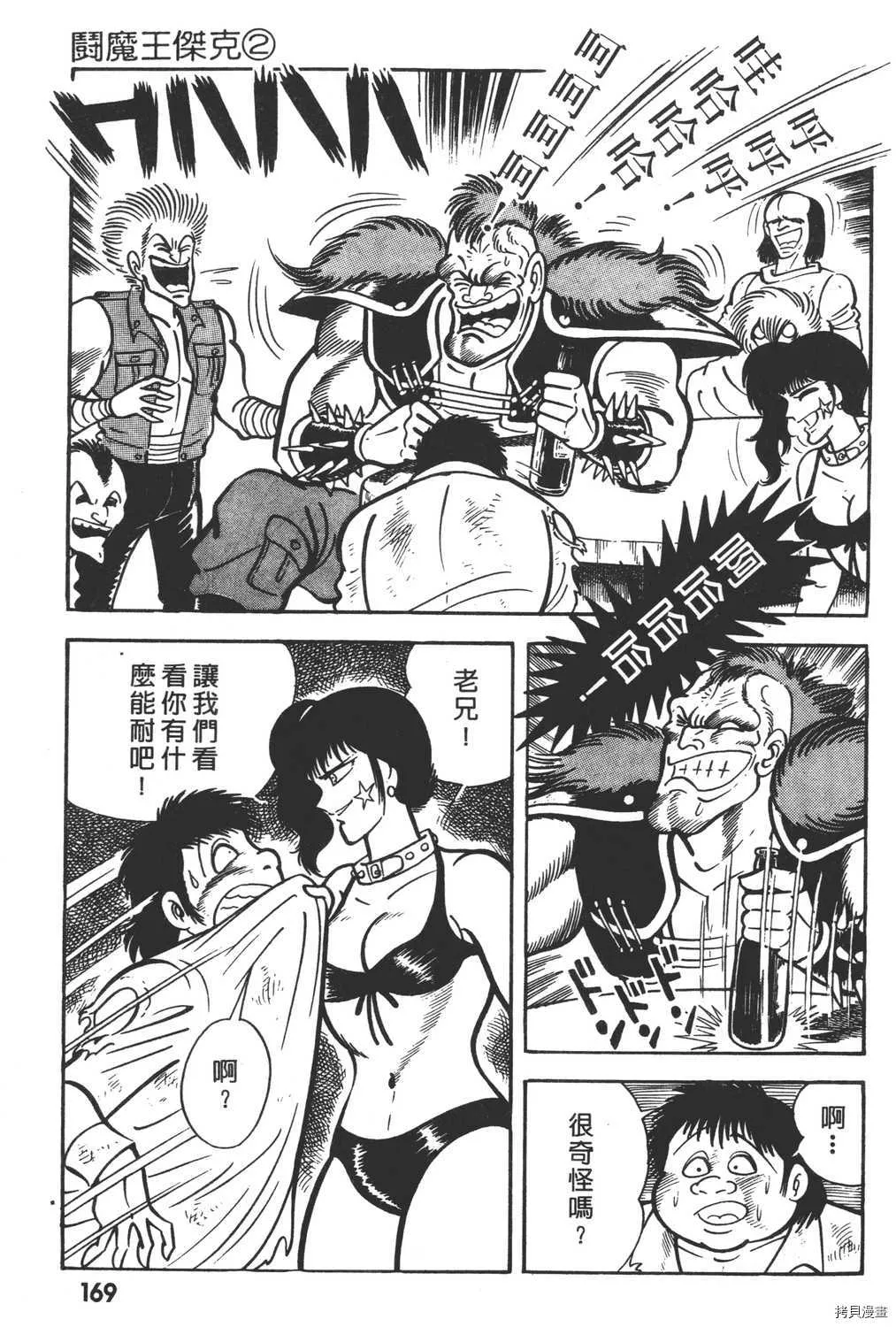 第2卷 第171页