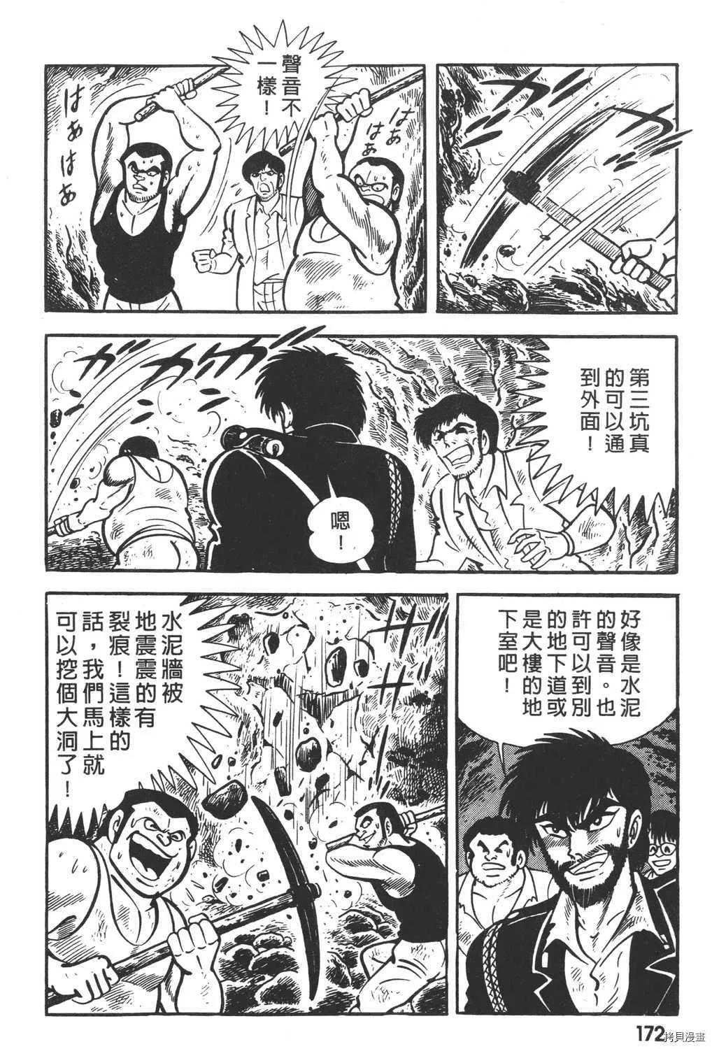 第2卷 第174页