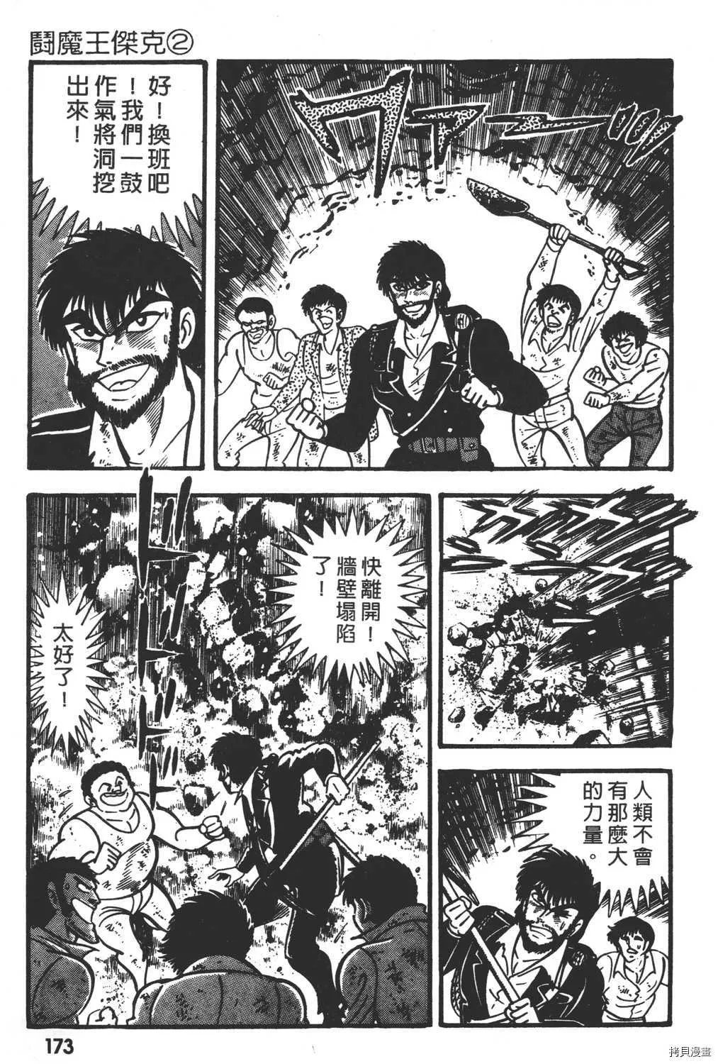 第2卷 第175页