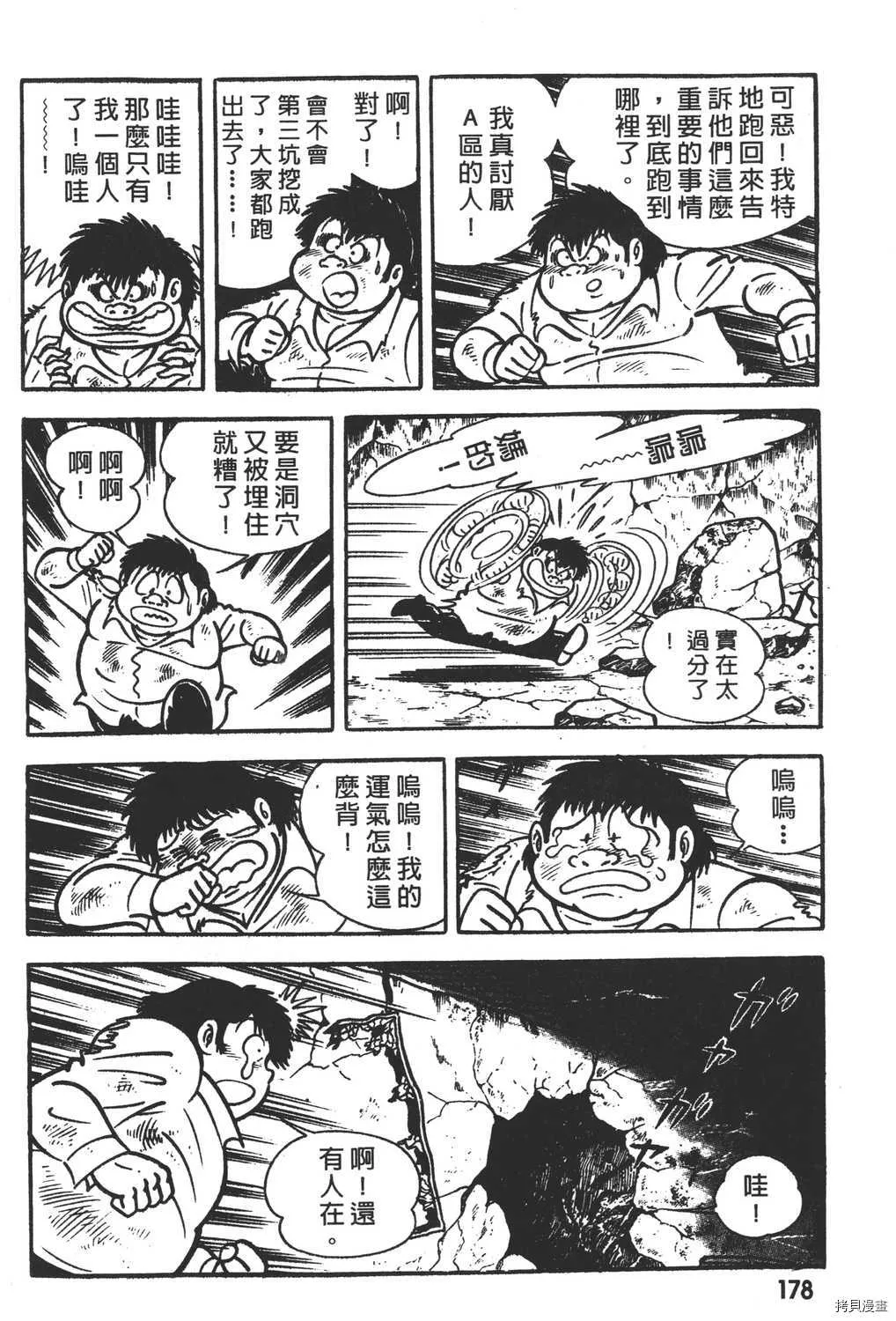 第2卷 第180页