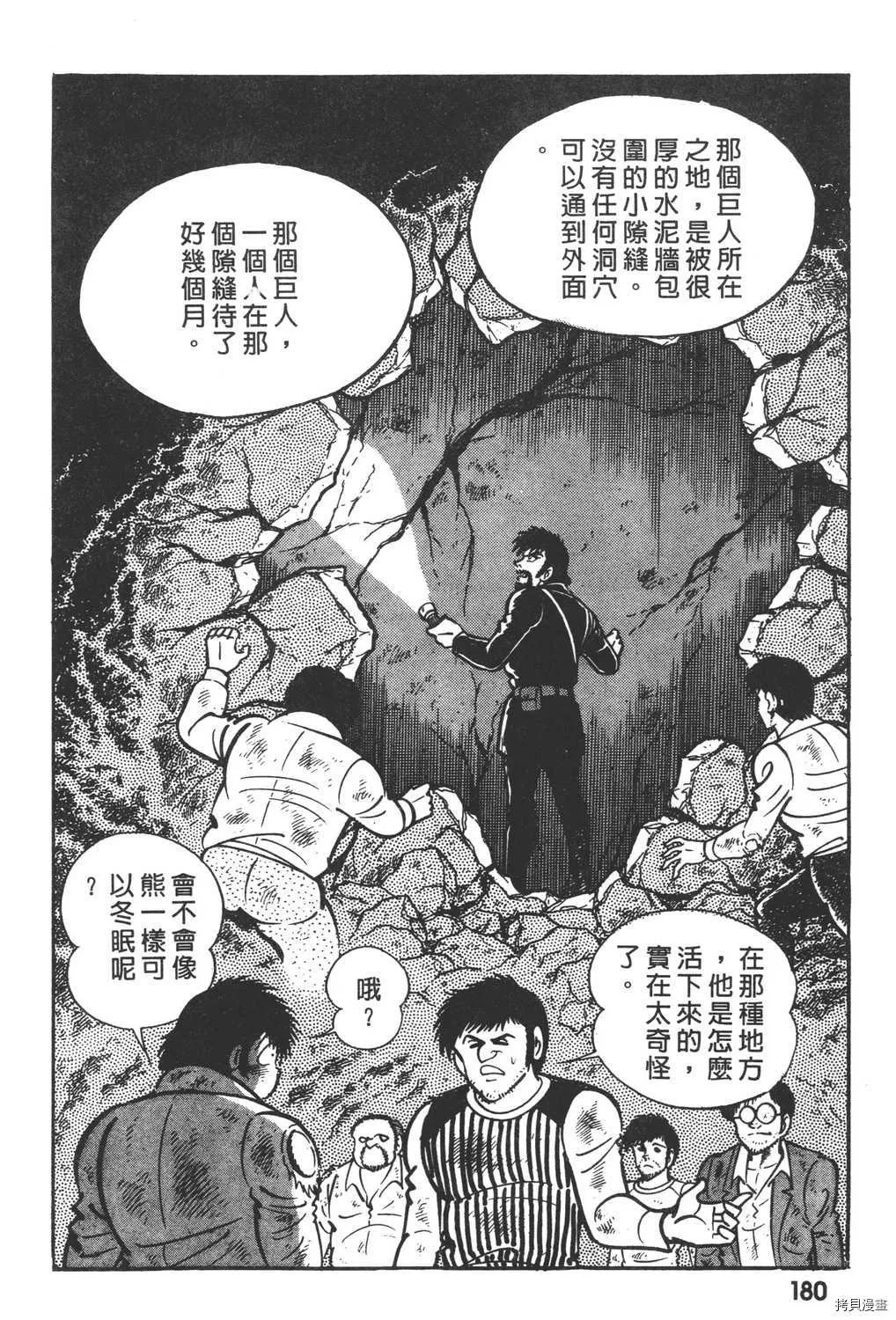 第2卷 第182页