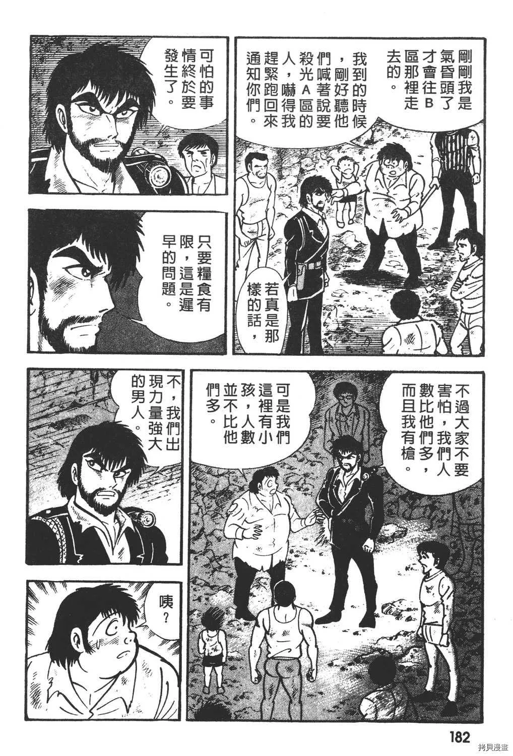 第2卷 第184页