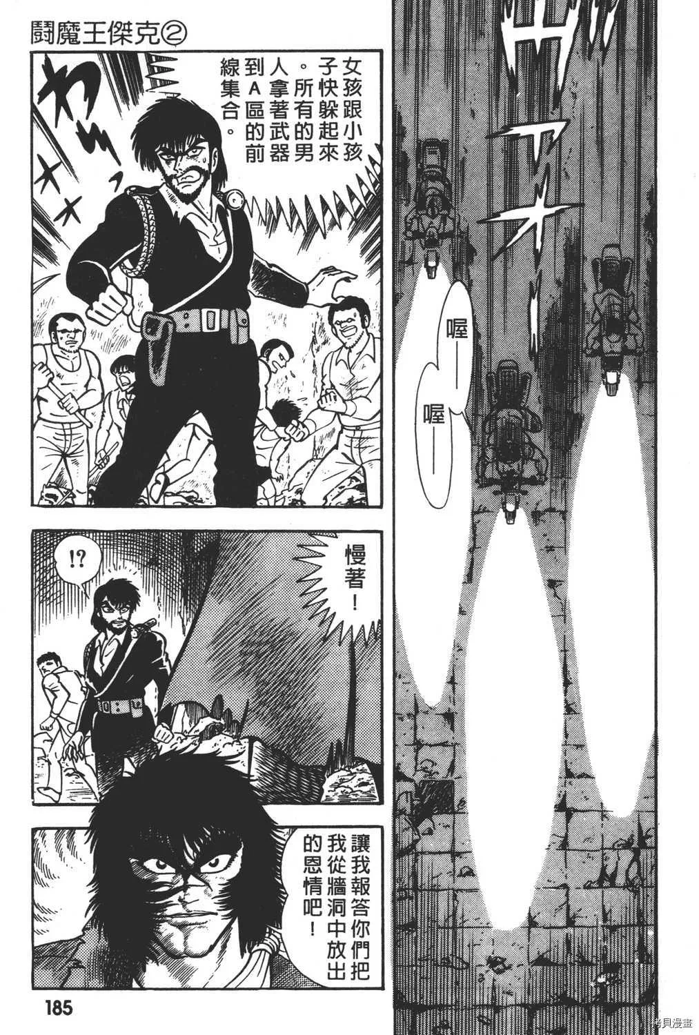 第2卷 第187页