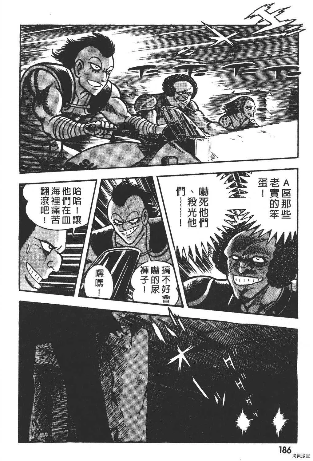 第2卷 第188页