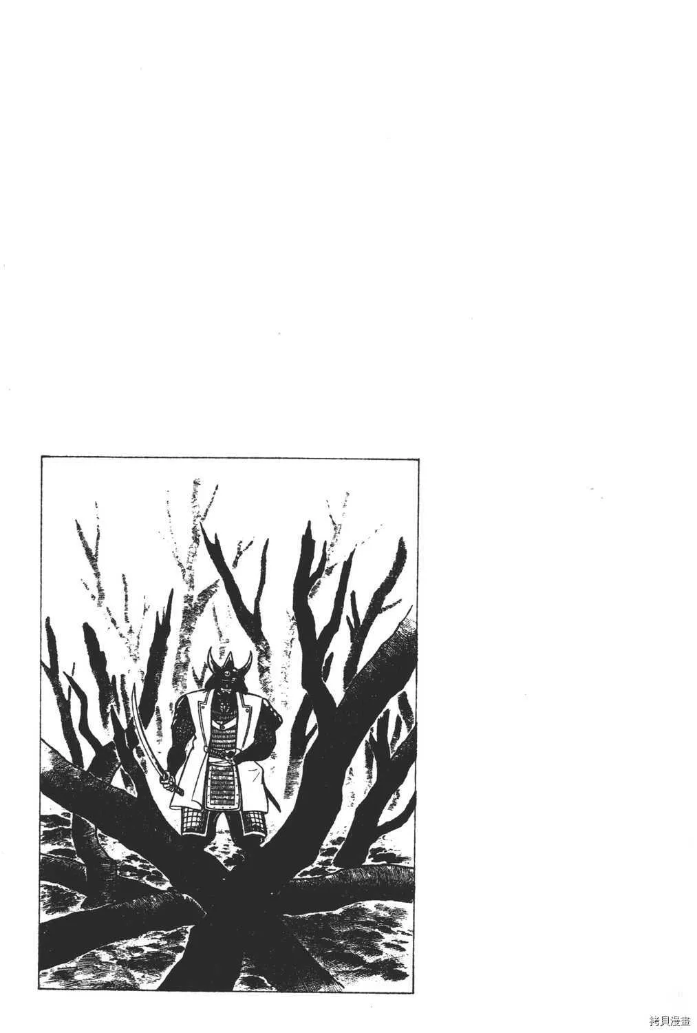 第2卷 第197页