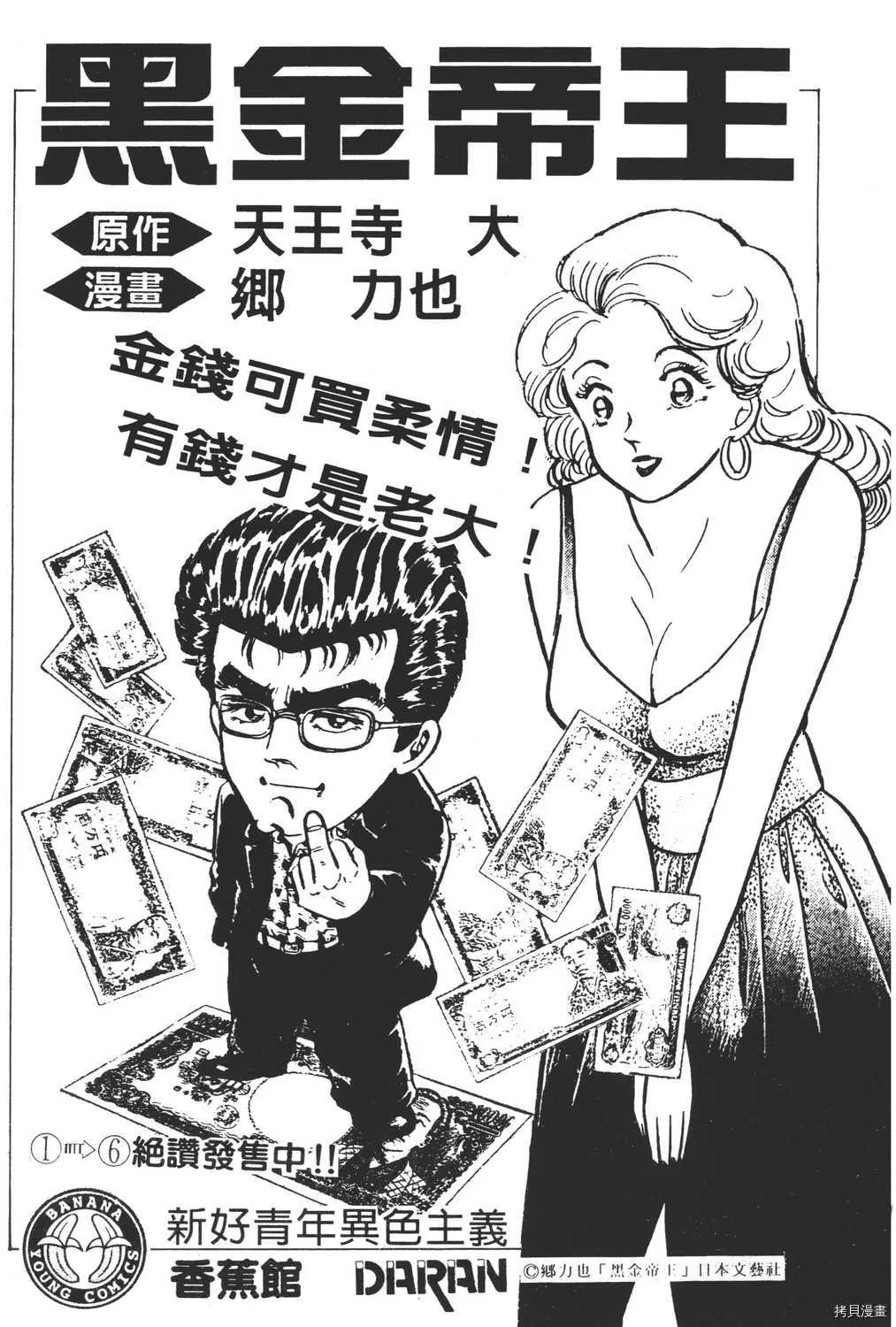 第2卷 第199页