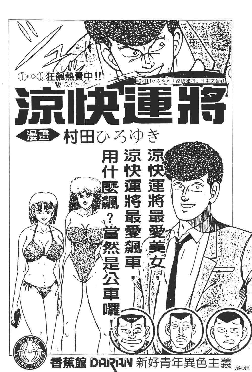 第2卷 第200页