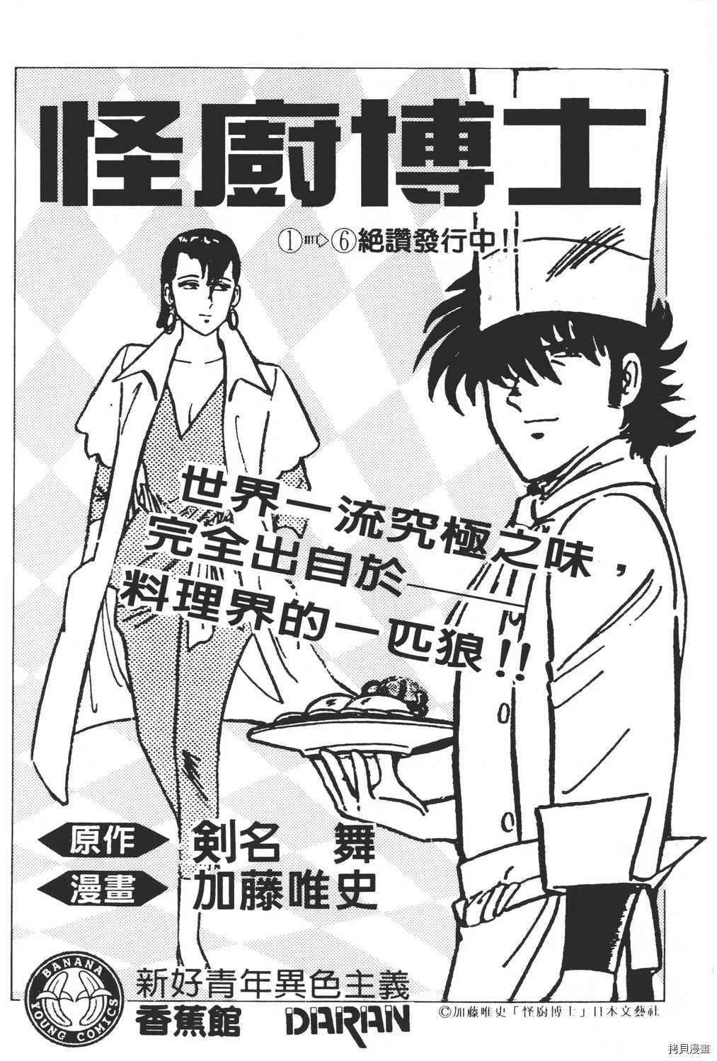 第2卷 第201页