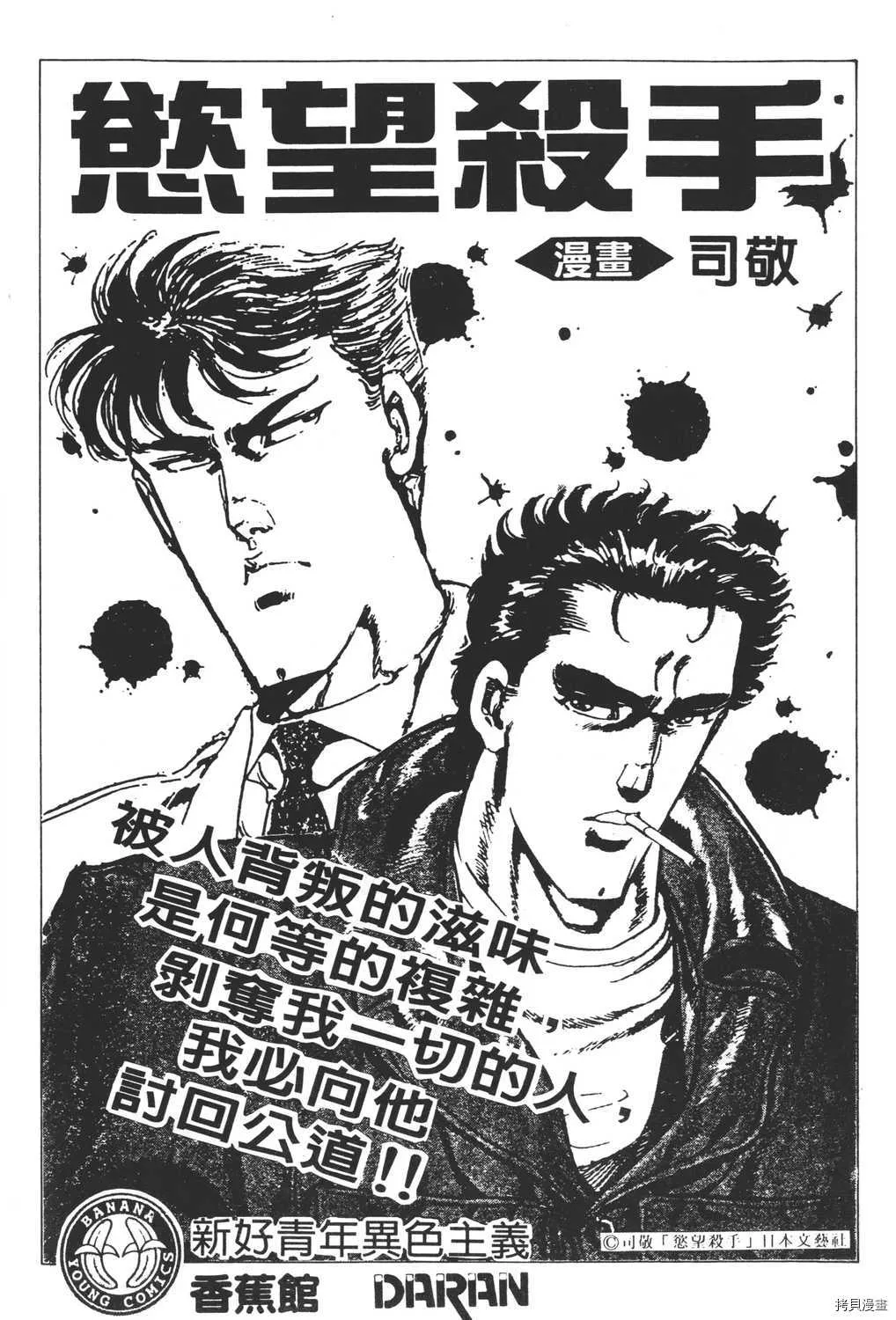 第2卷 第202页