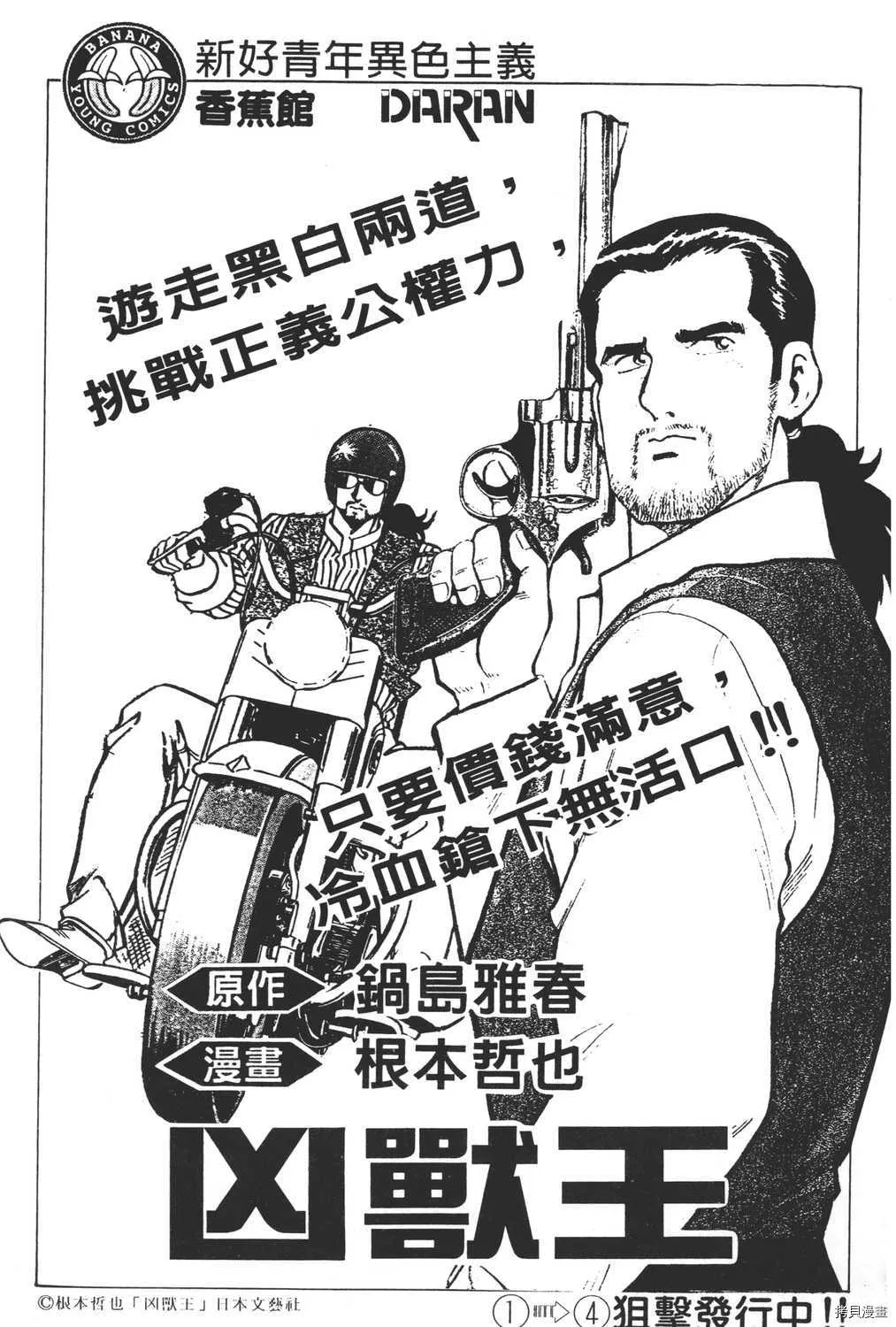 第2卷 第203页