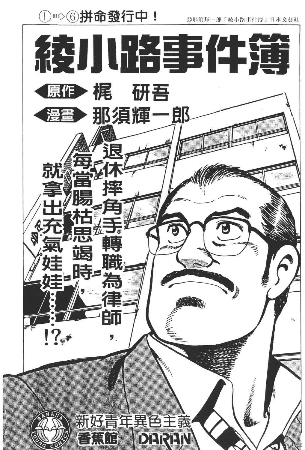第2卷 第204页