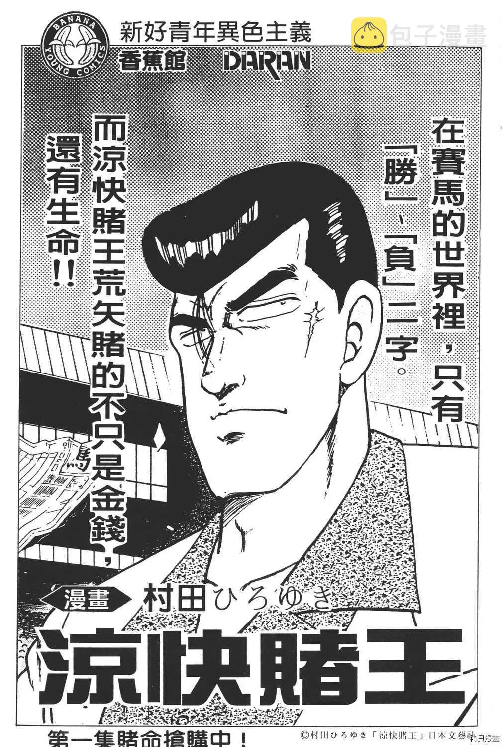第2卷 第205页
