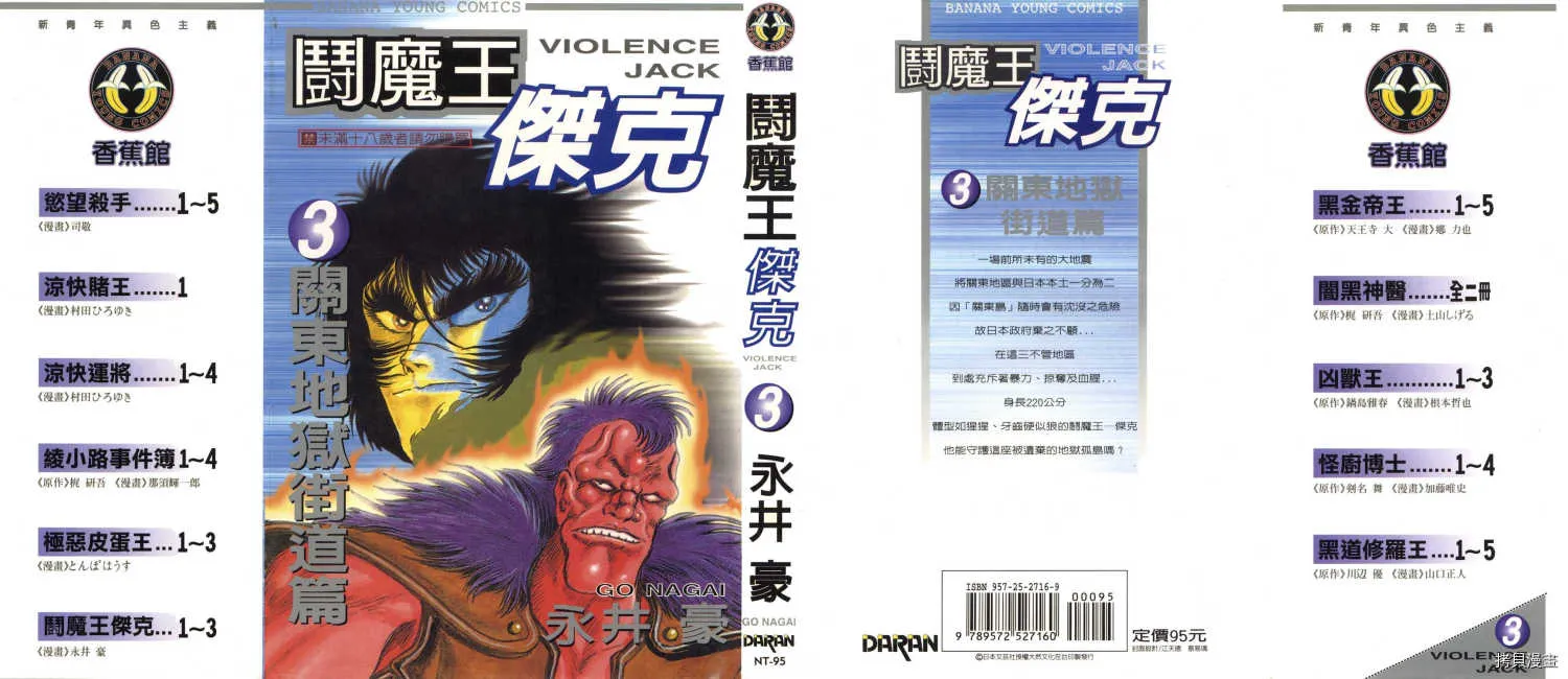 第3卷 第1页