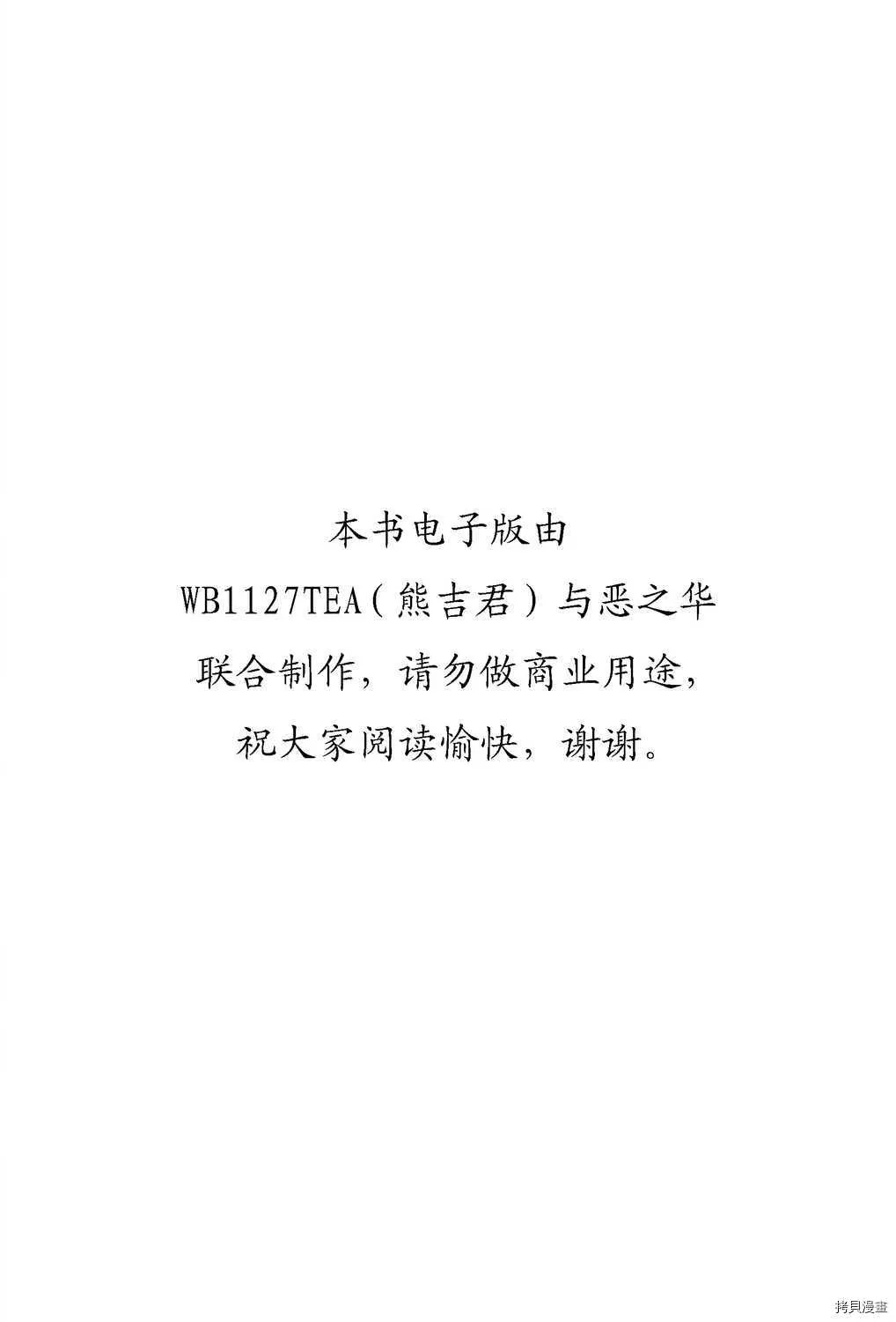 第3卷 第2页