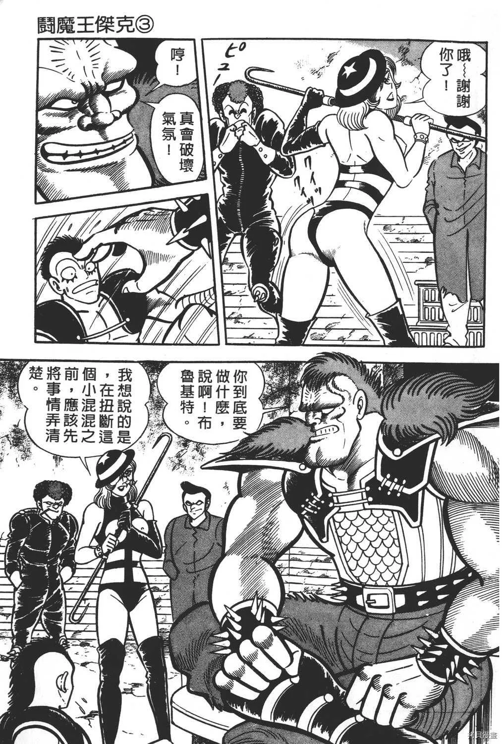 第3卷 第5页