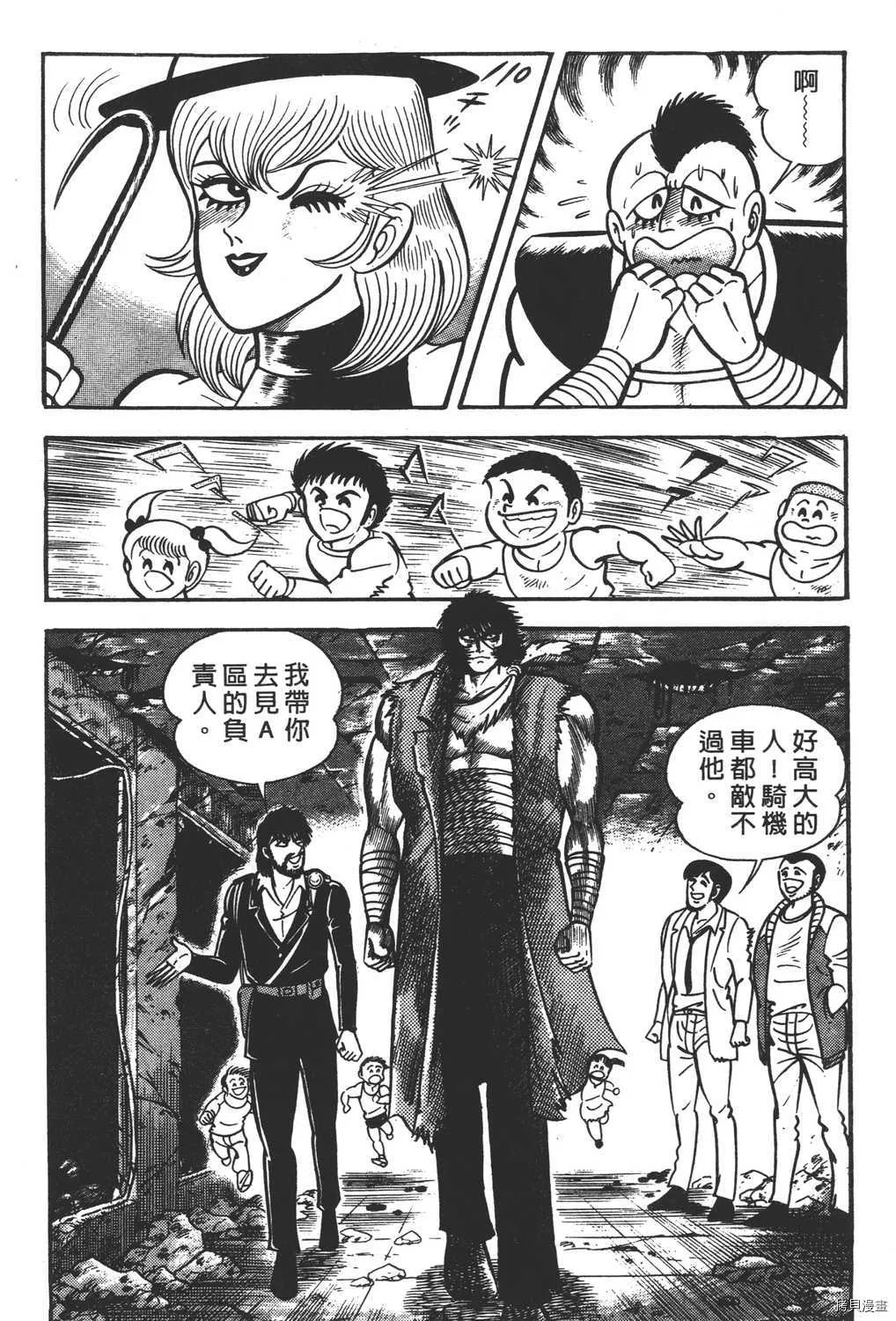 第3卷 第8页