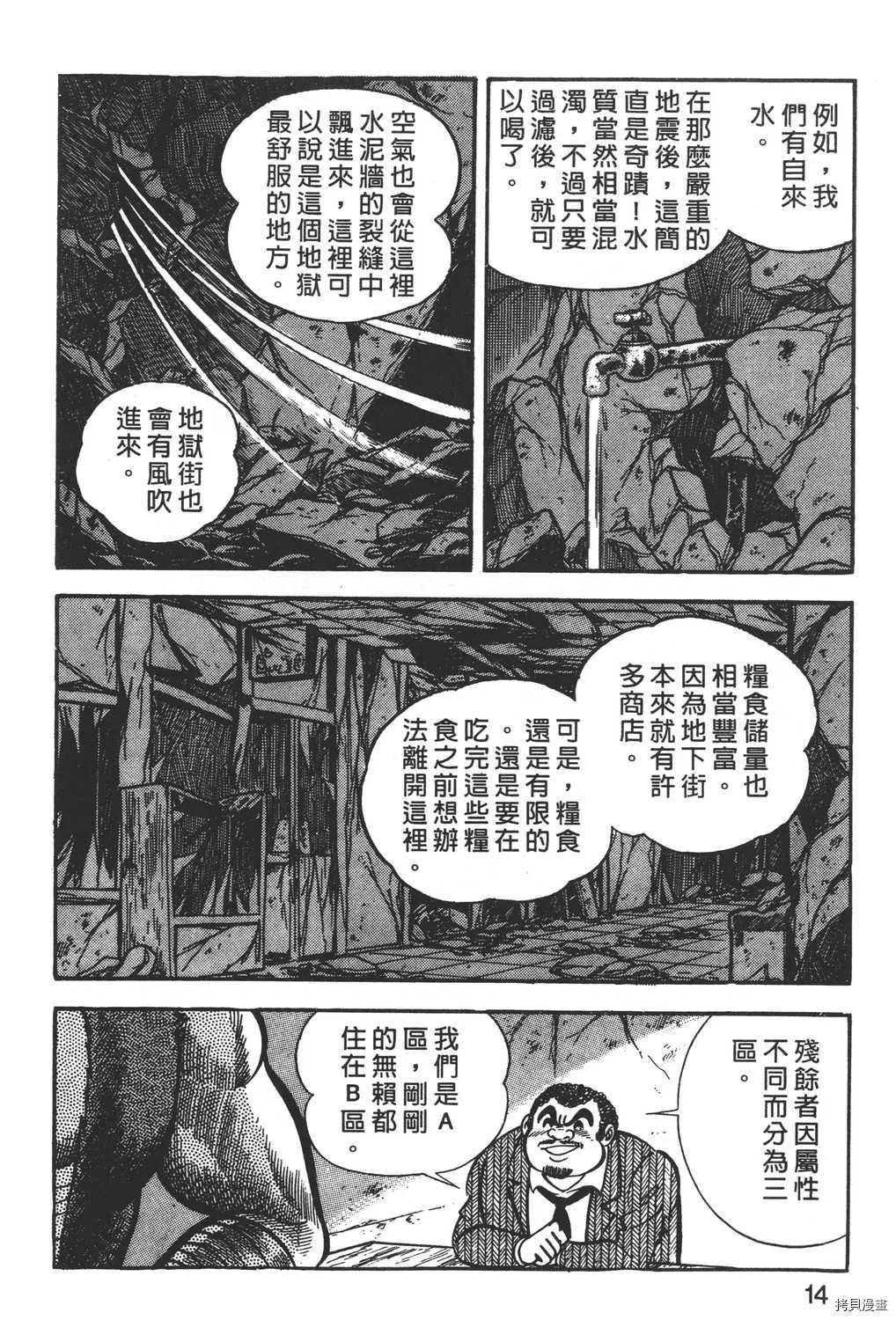 第3卷 第16页
