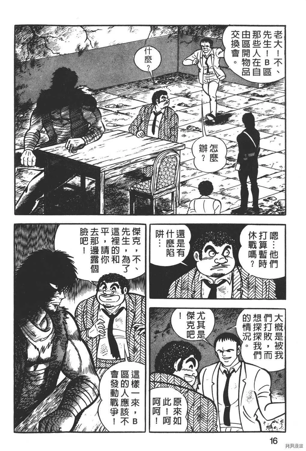 第3卷 第18页