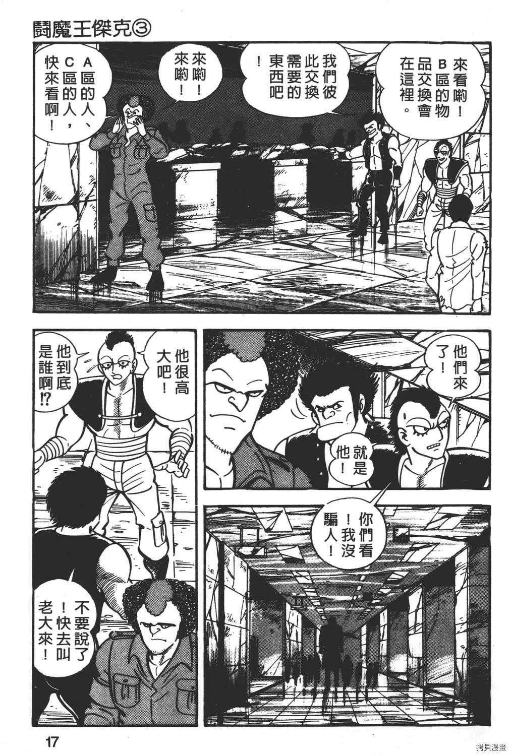 第3卷 第19页