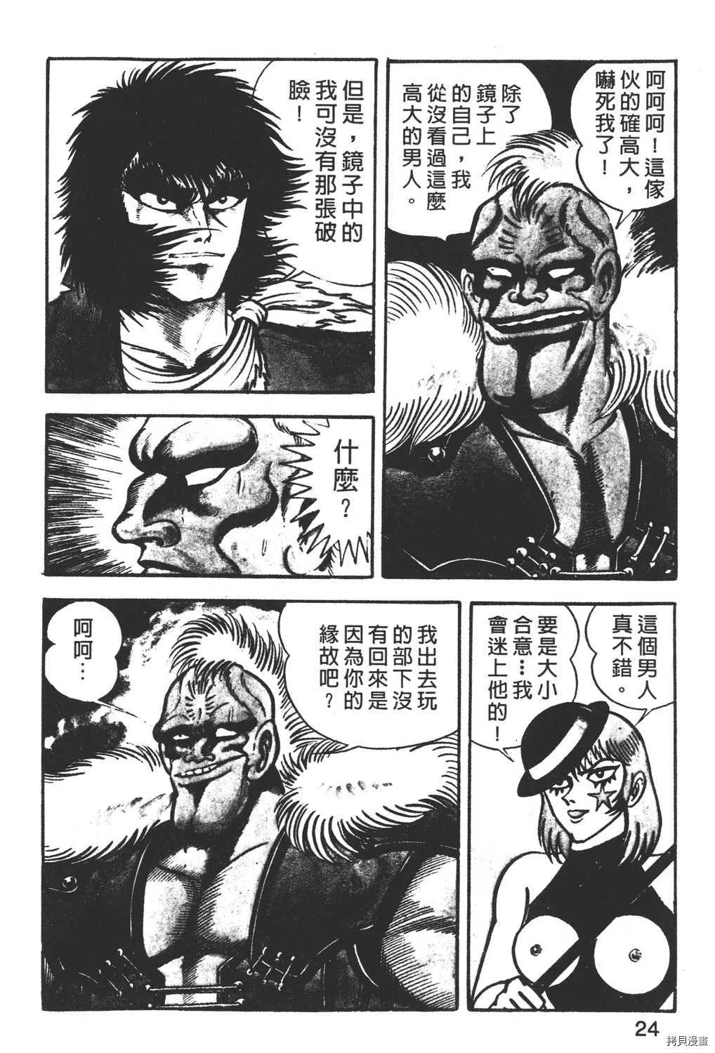 第3卷 第26页