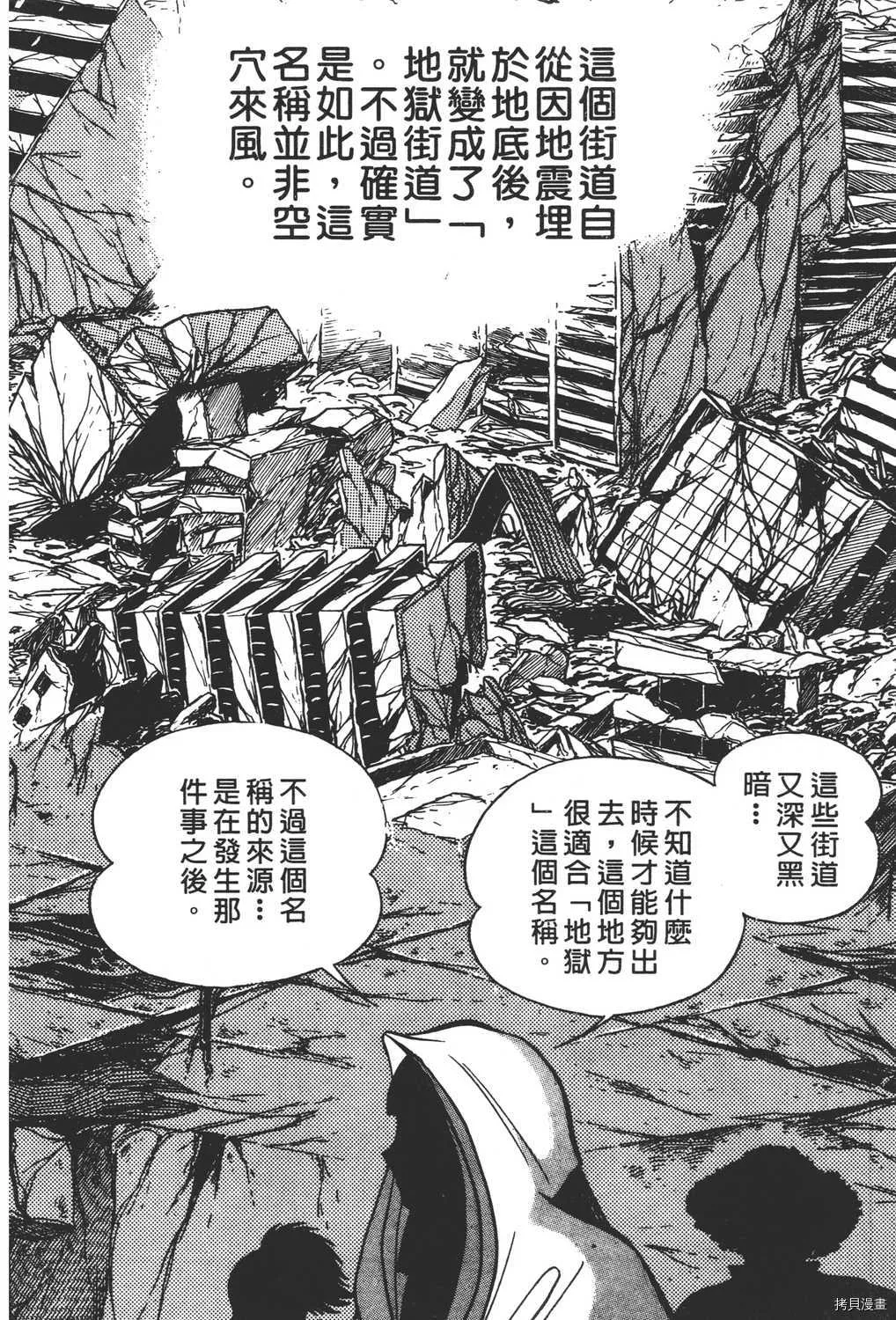 第3卷 第32页