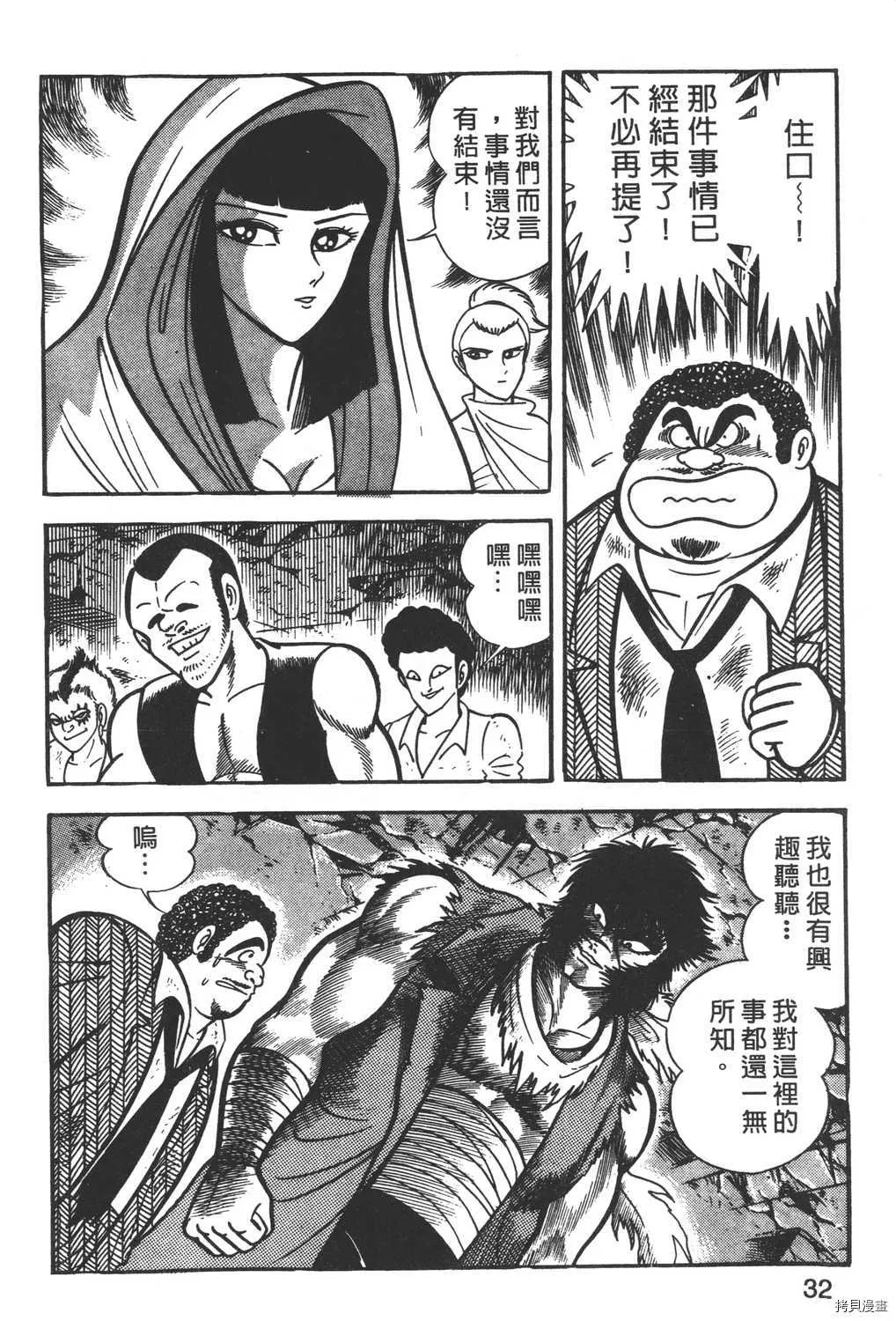 第3卷 第34页