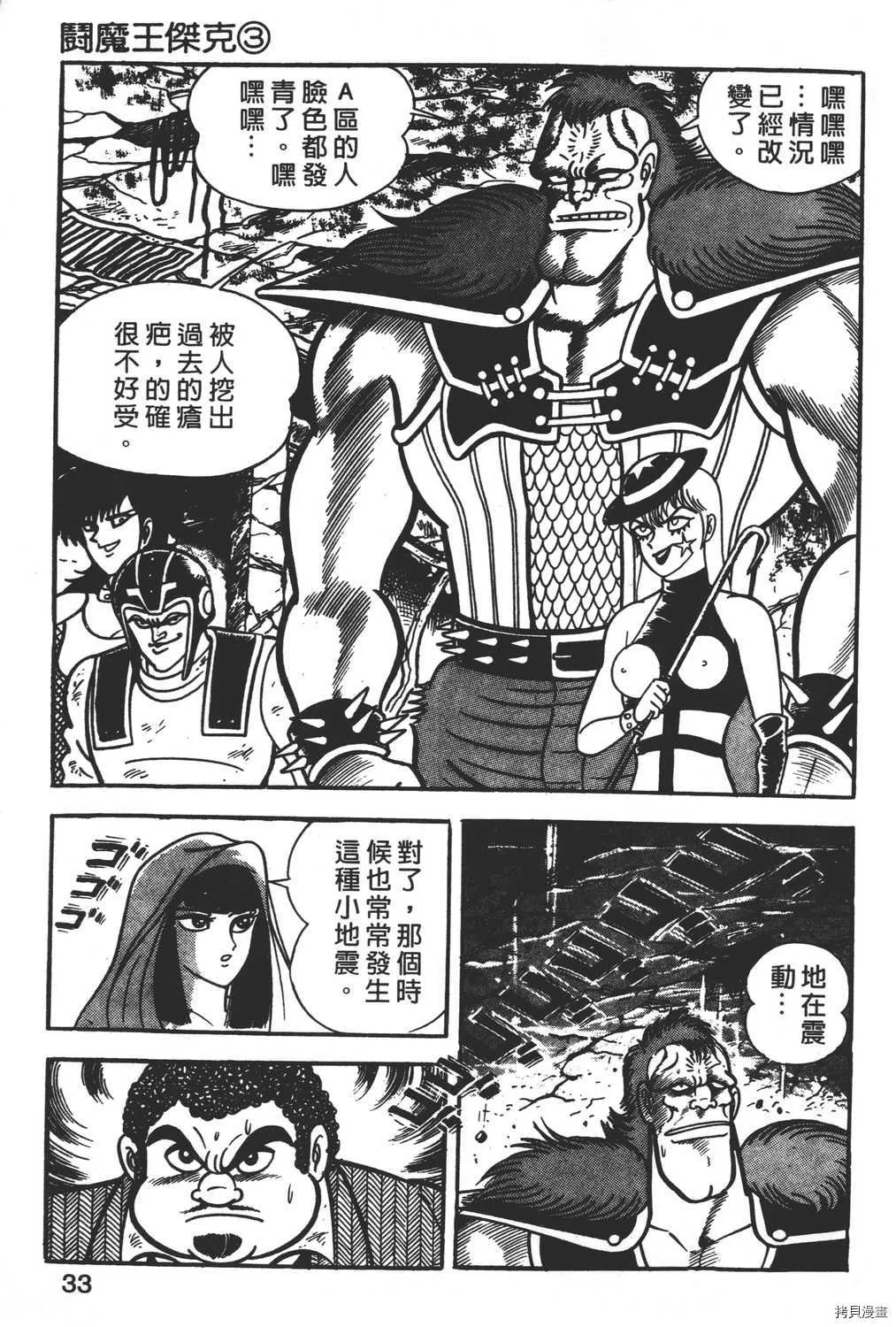 第3卷 第35页