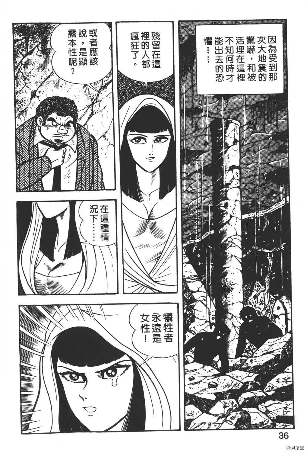 第3卷 第38页